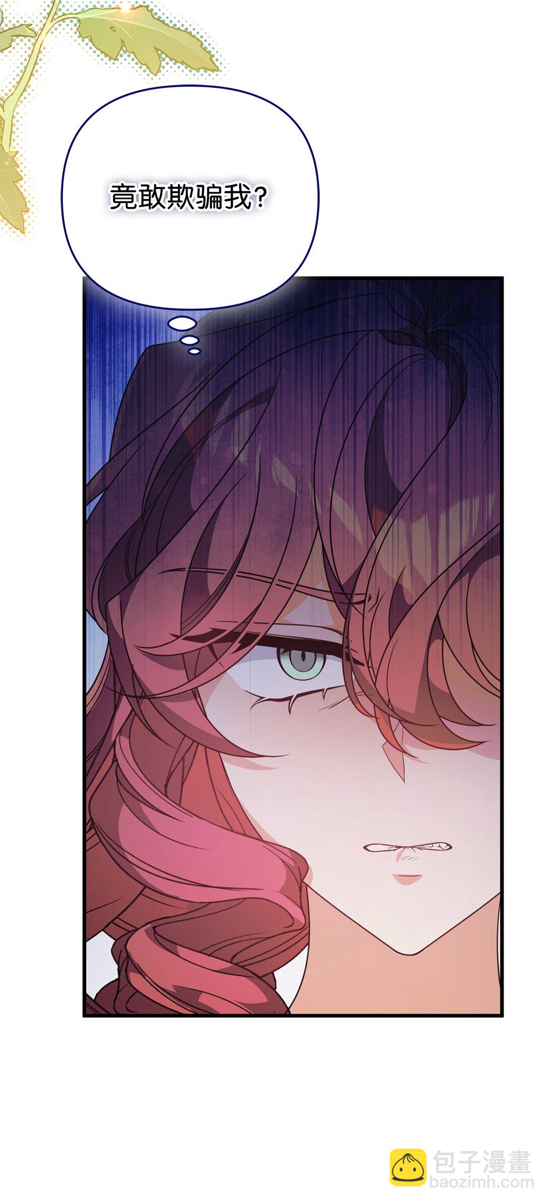 41 2年后(1/2)-第41话