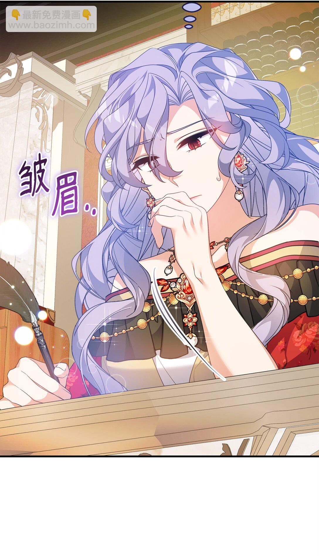 43 矛盾激化(1/2)-第43话