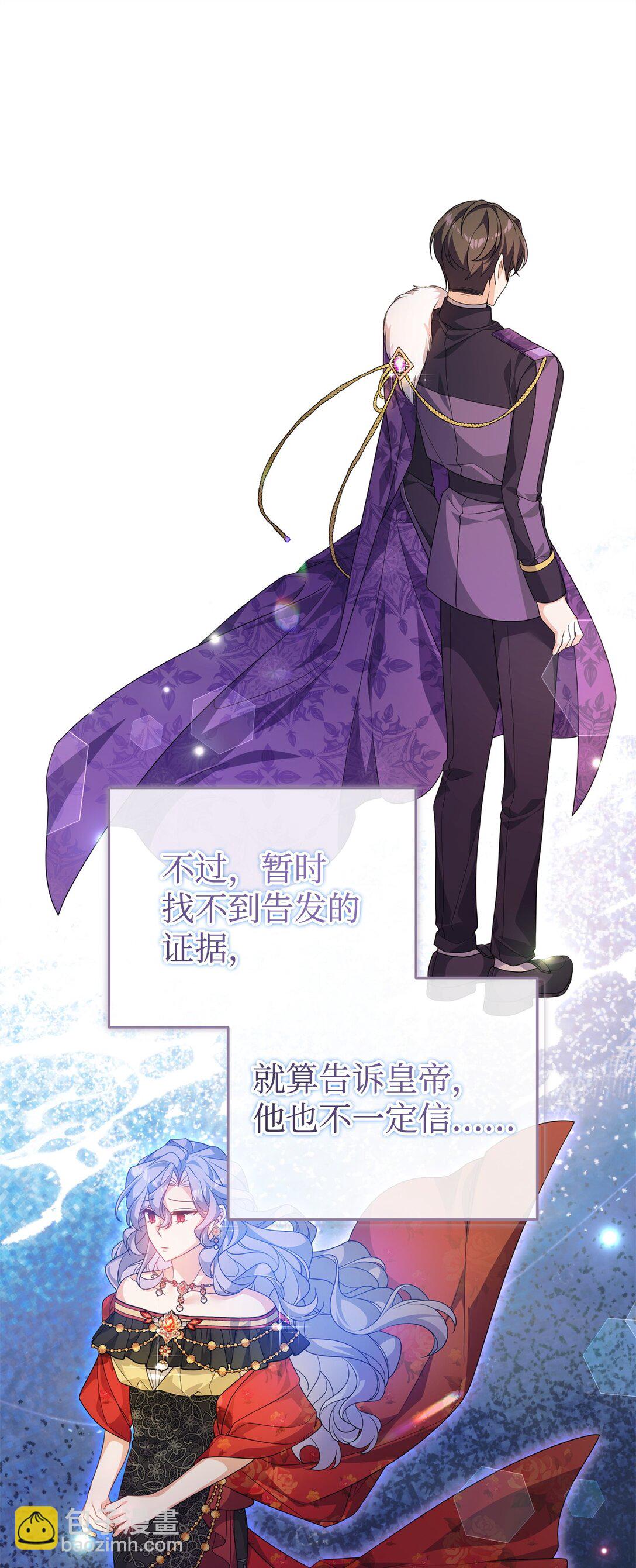 43 矛盾激化(1/2)-第43话