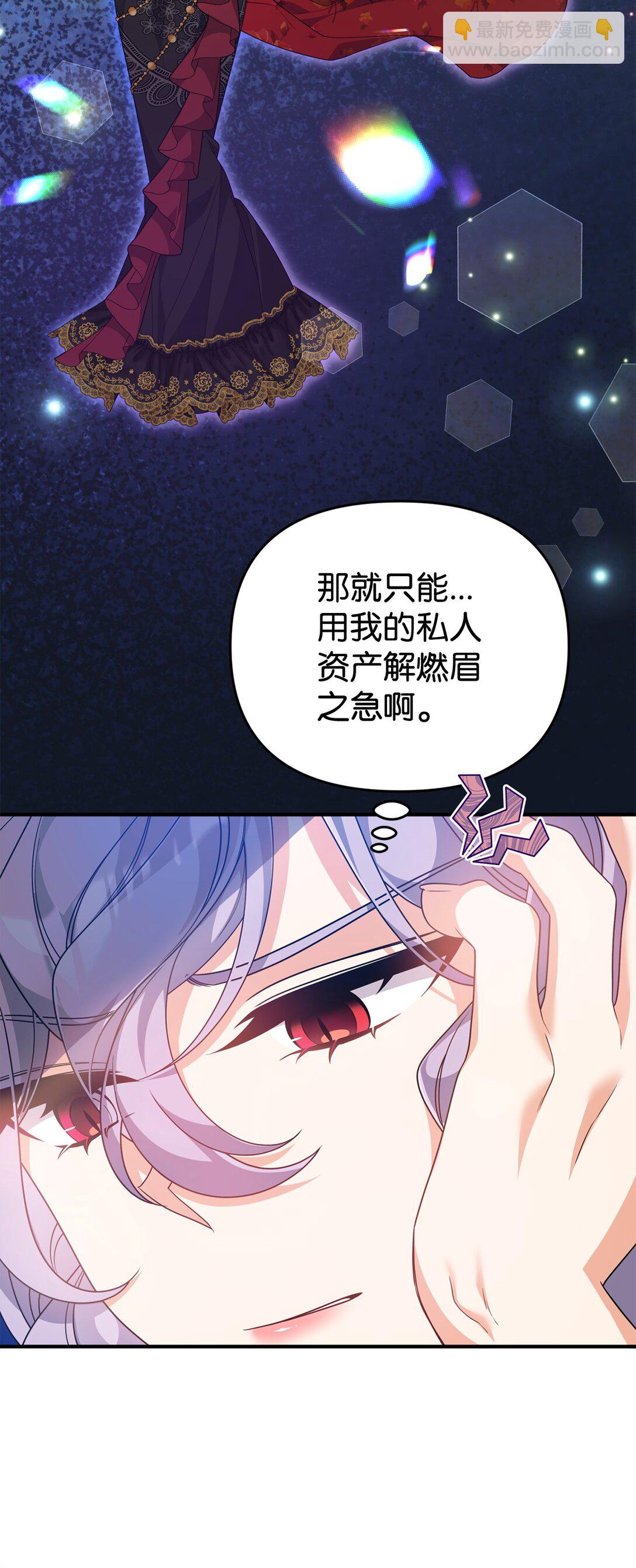 43 矛盾激化(1/2)-第43话