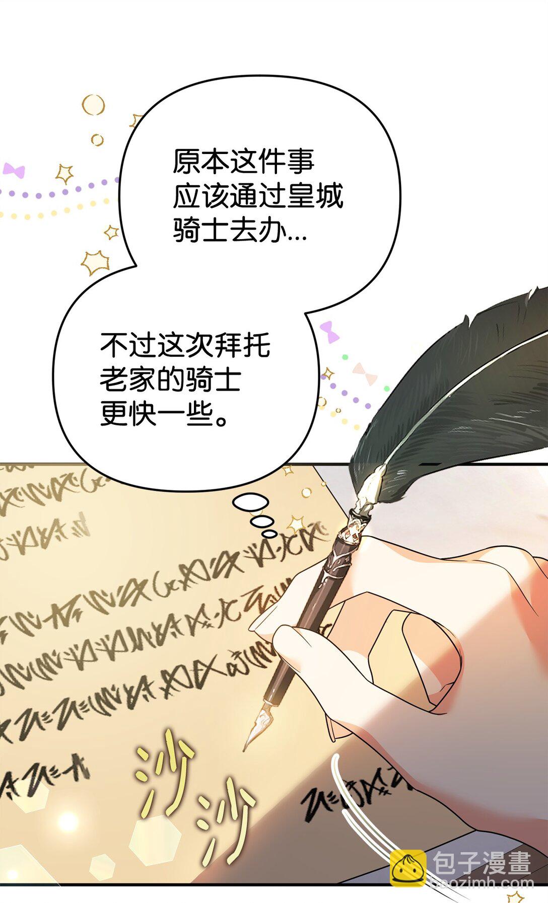 43 矛盾激化(1/2)-第43话