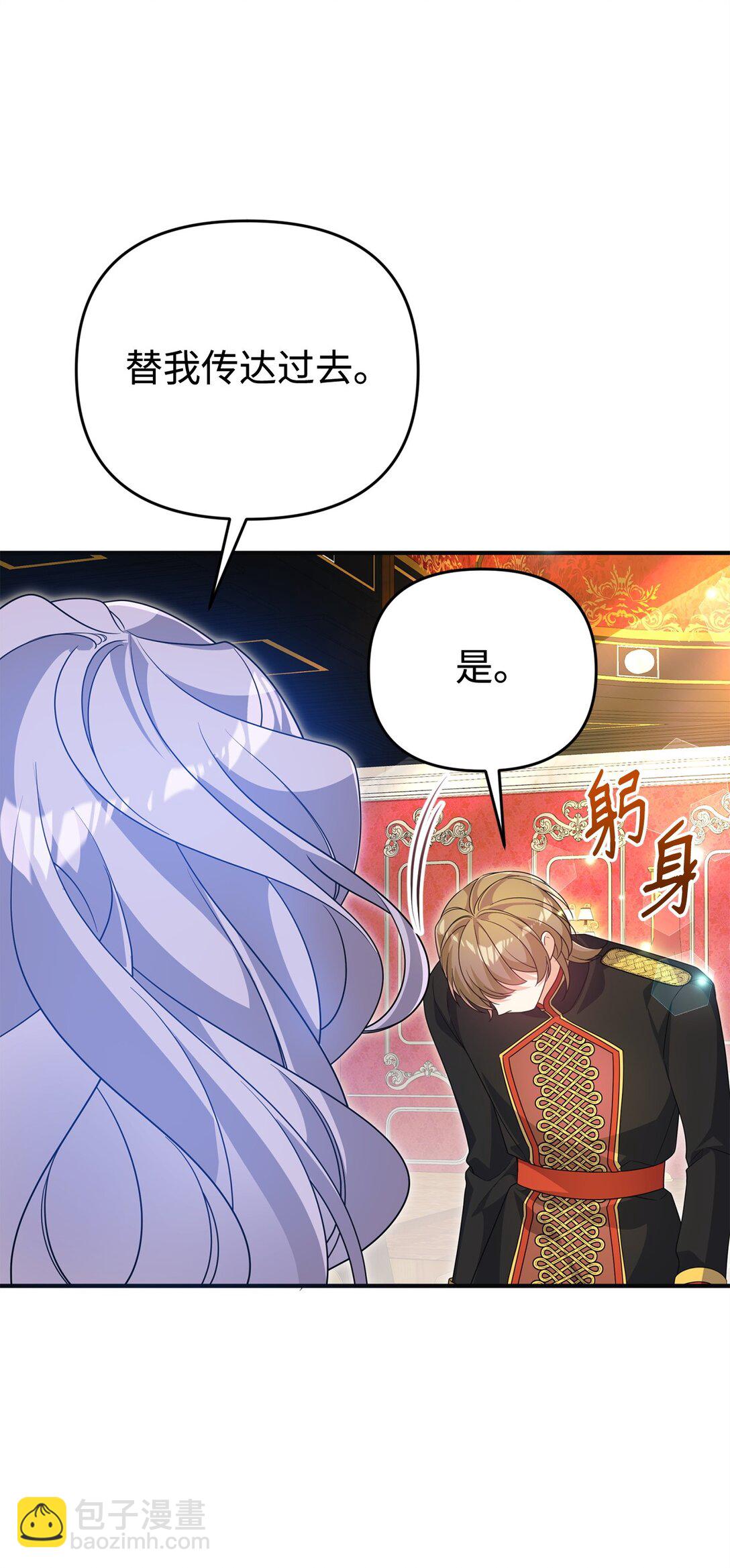 43 矛盾激化(1/2)-第43话