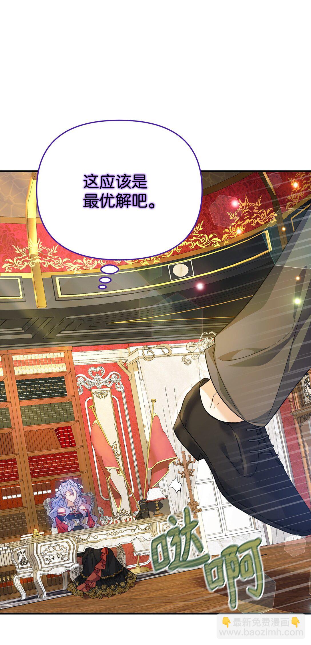 43 矛盾激化(1/2)-第43话