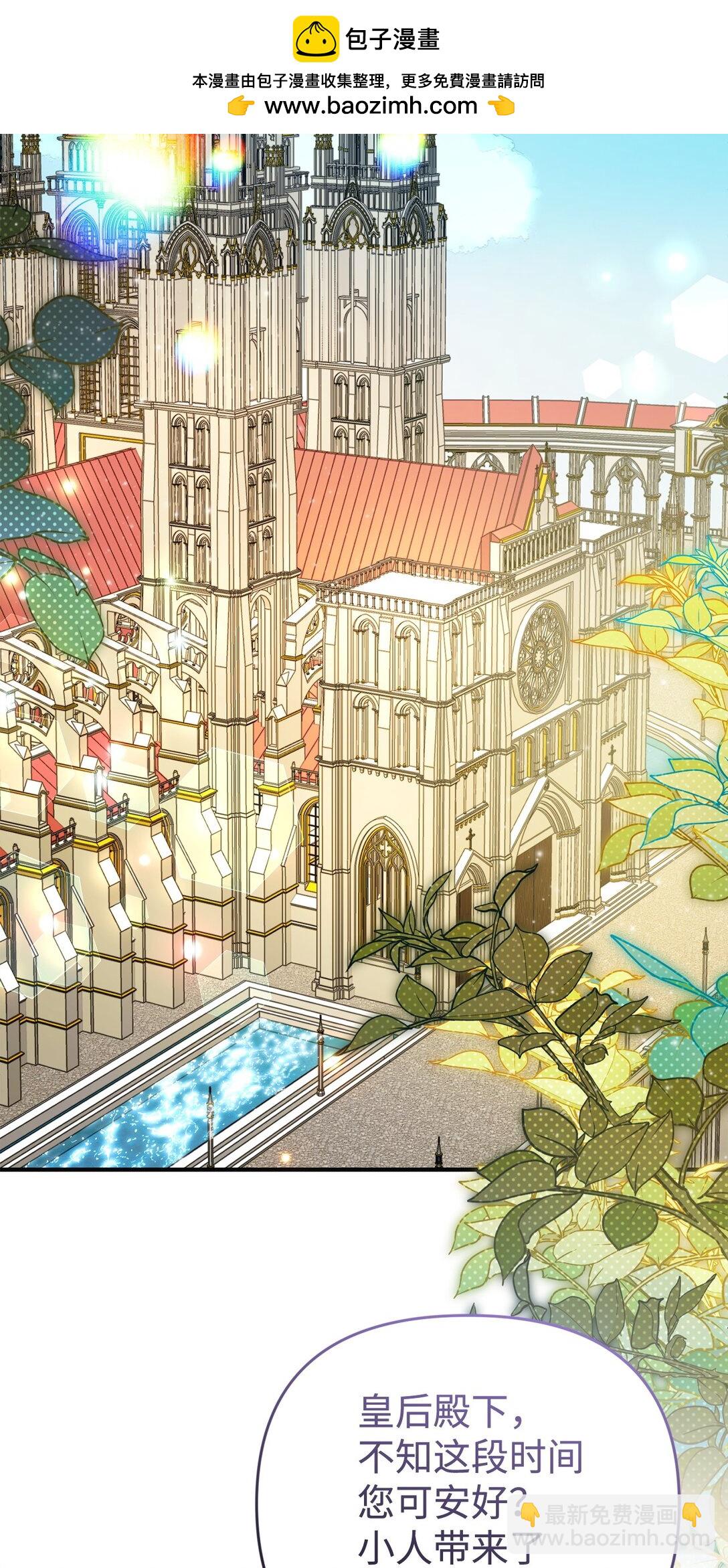 43 矛盾激化(1/2)-第43话