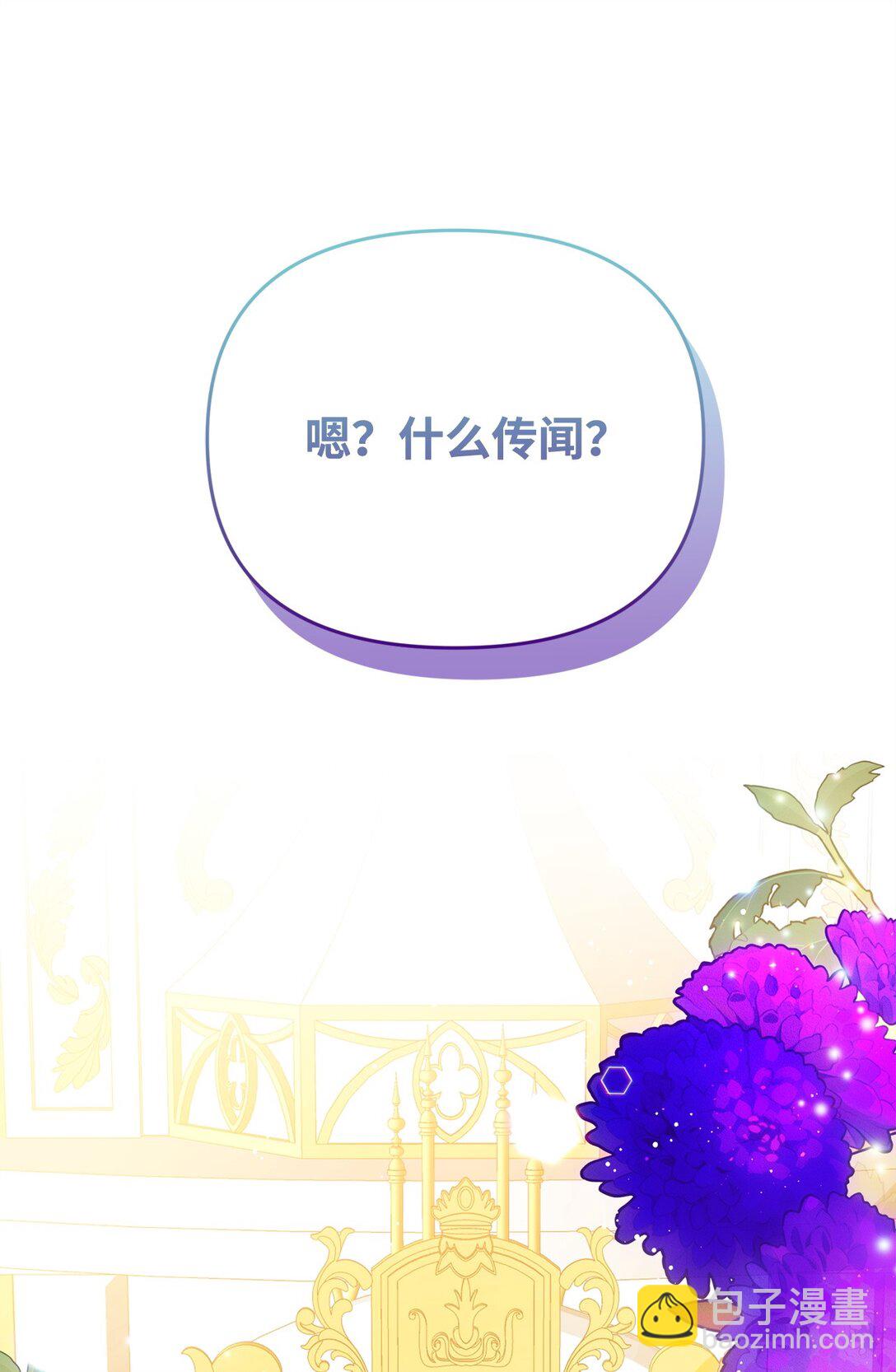 43 矛盾激化(1/2)-第43话