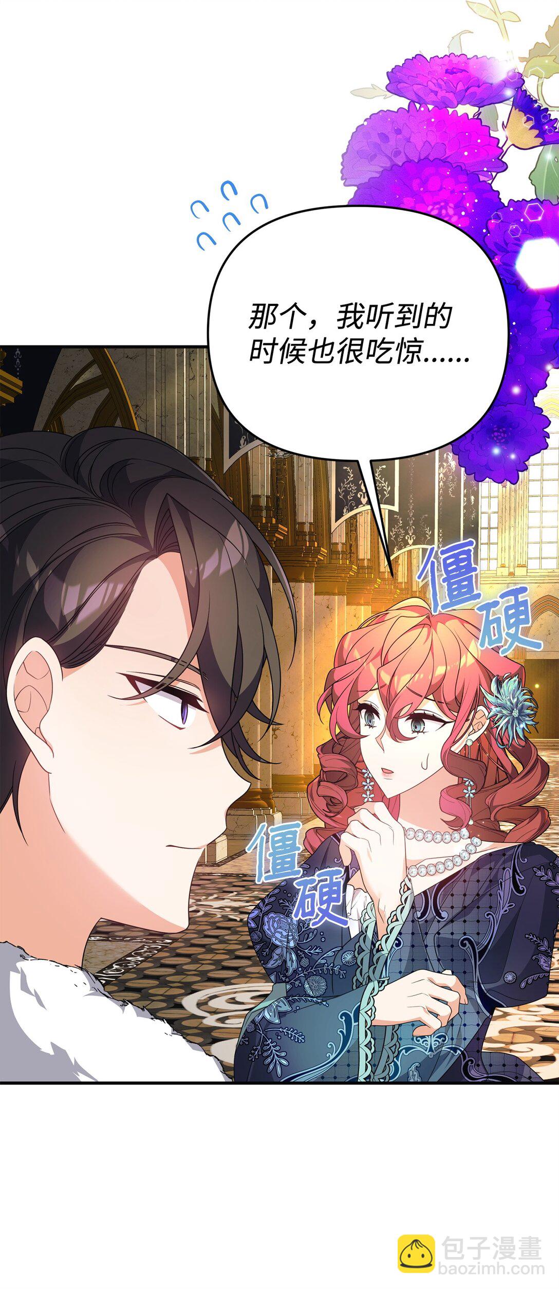 43 矛盾激化(1/2)-第43话