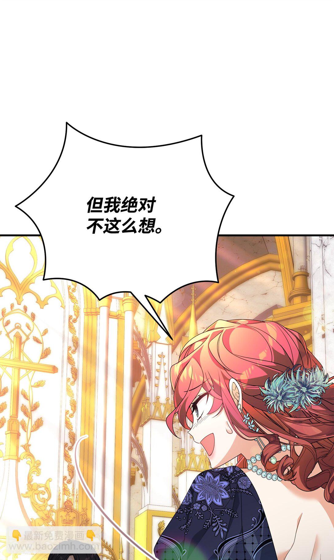 43 矛盾激化(1/2)-第43话