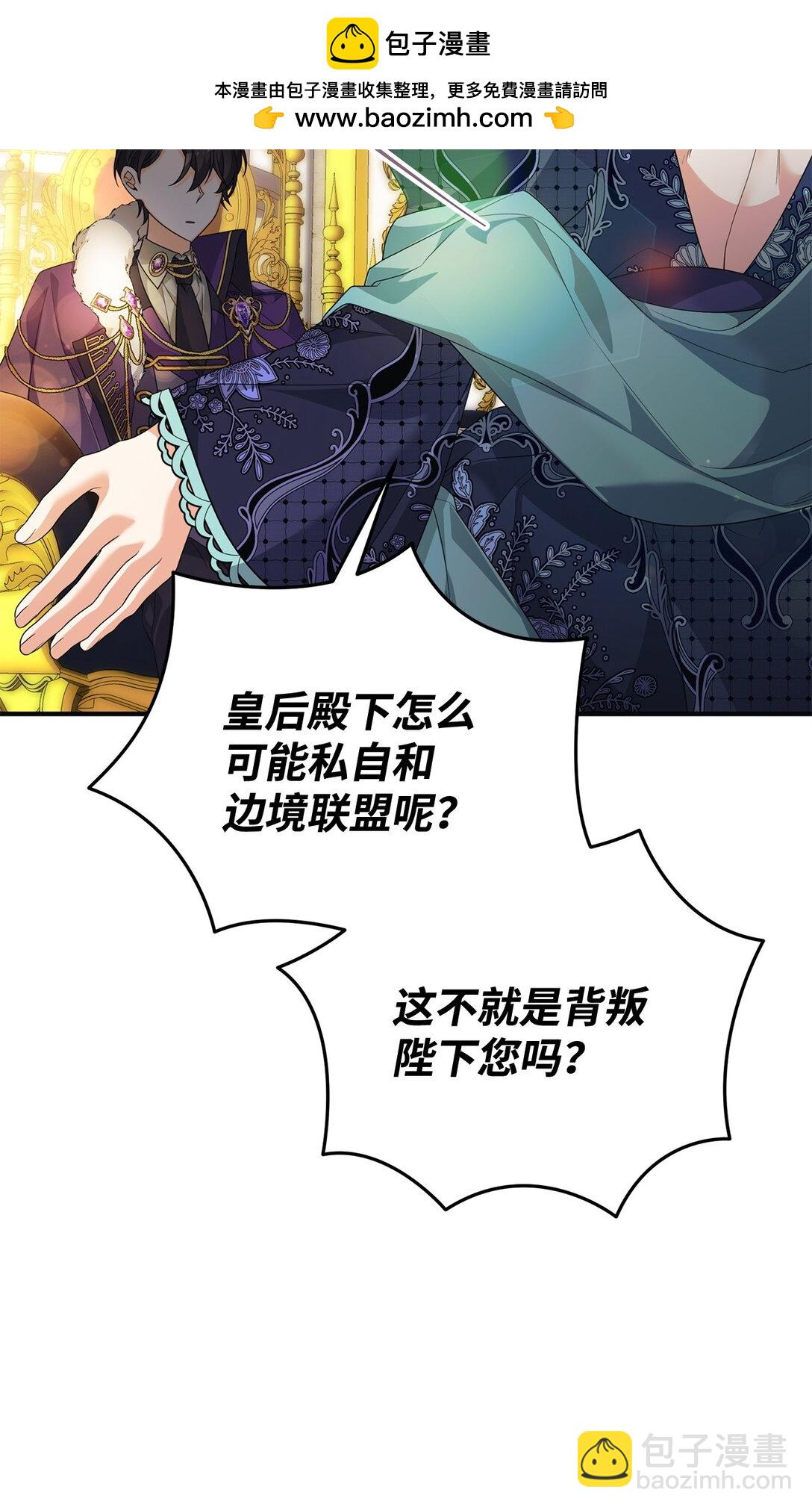 43 矛盾激化(1/2)-第43话