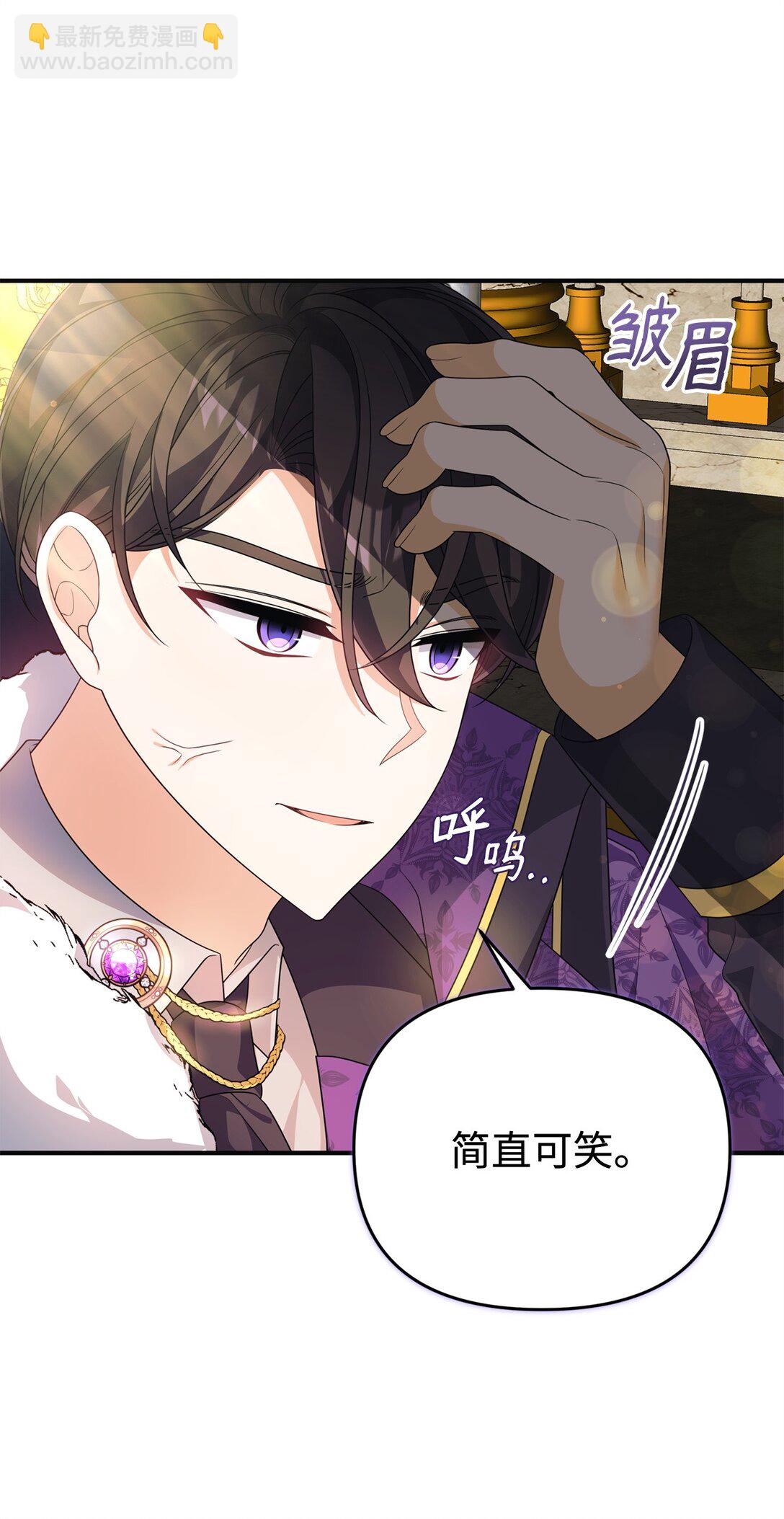 43 矛盾激化(1/2)-第43话