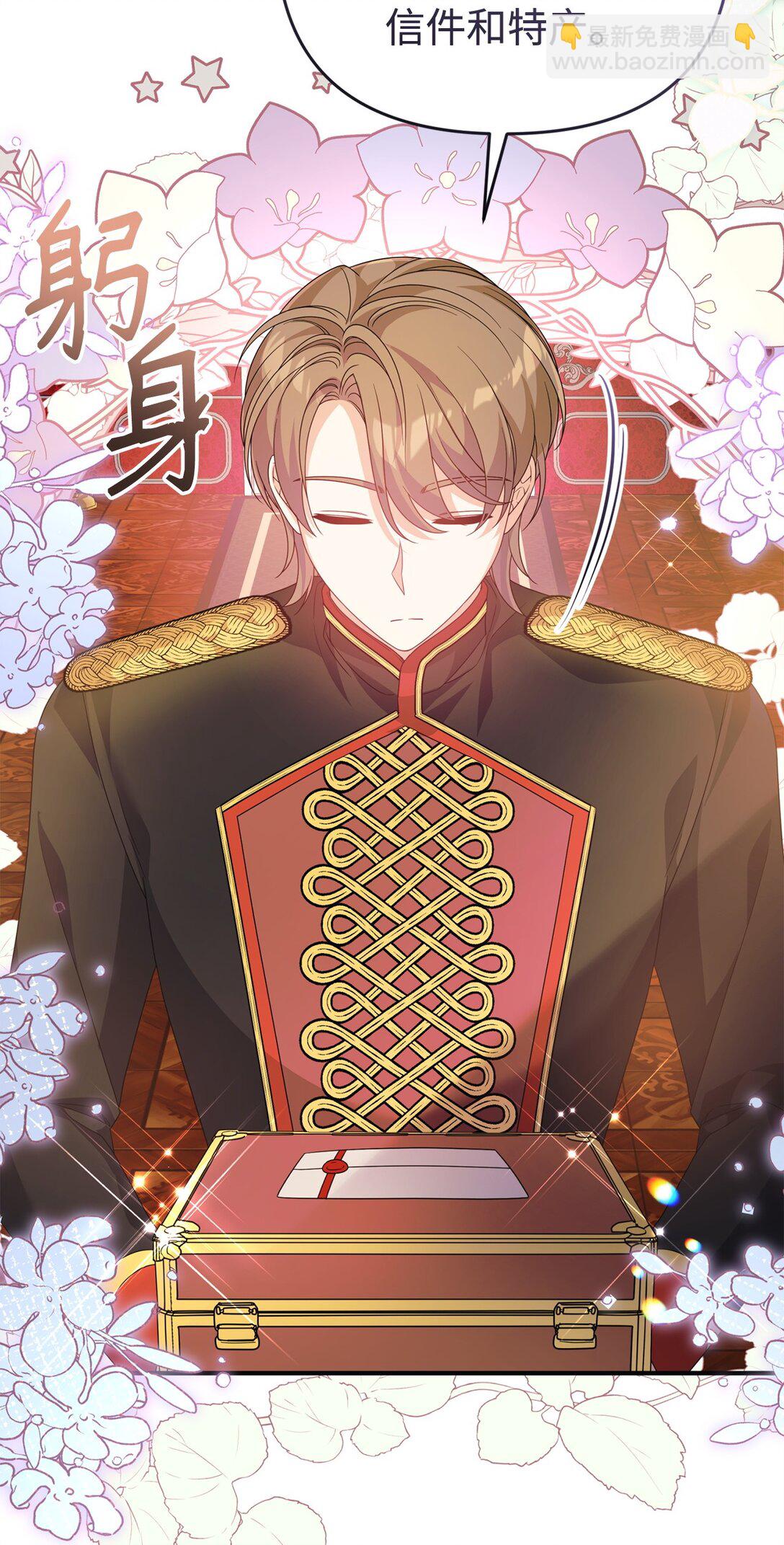 43 矛盾激化(1/2)-第43话