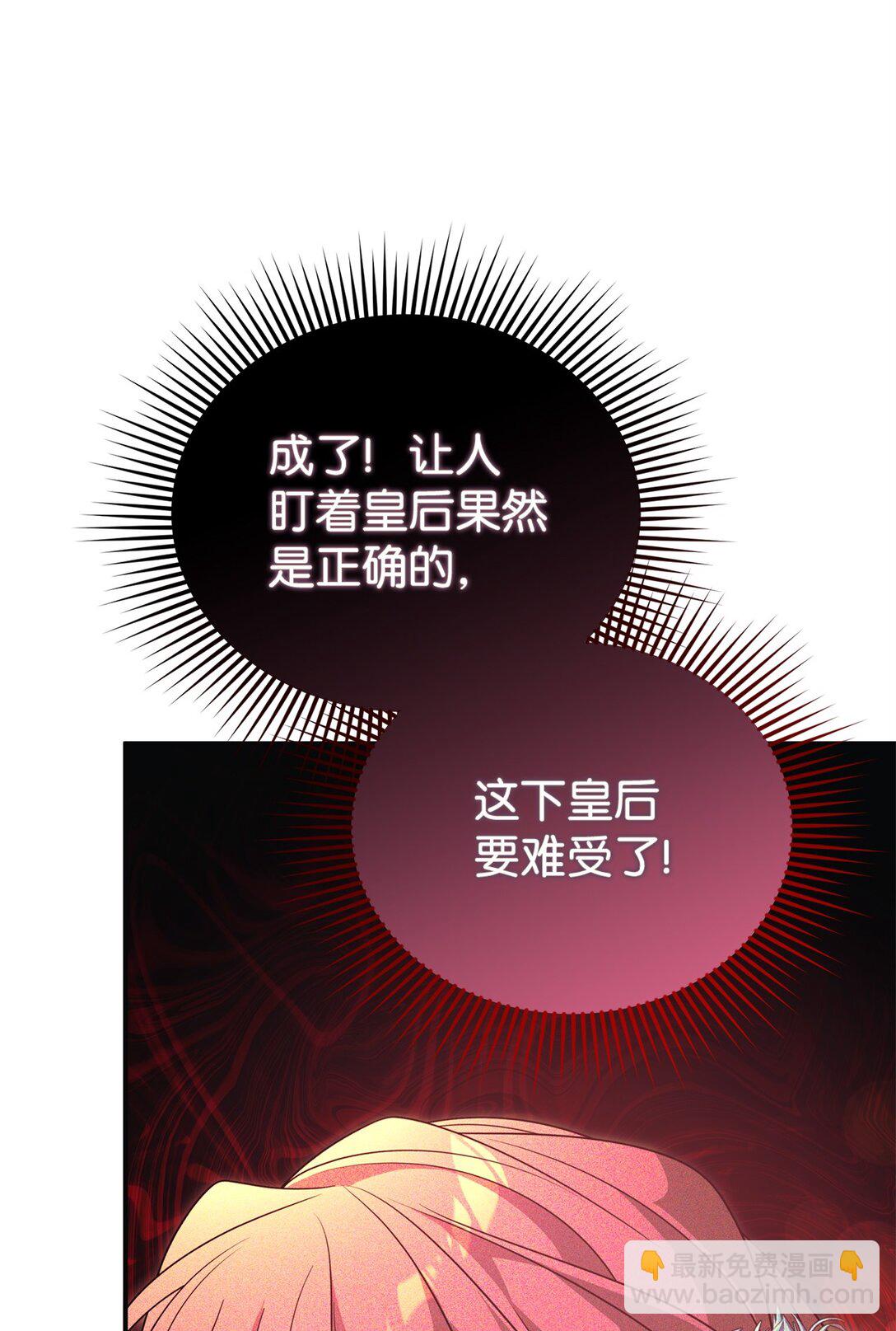 43 矛盾激化(1/2)-第43话