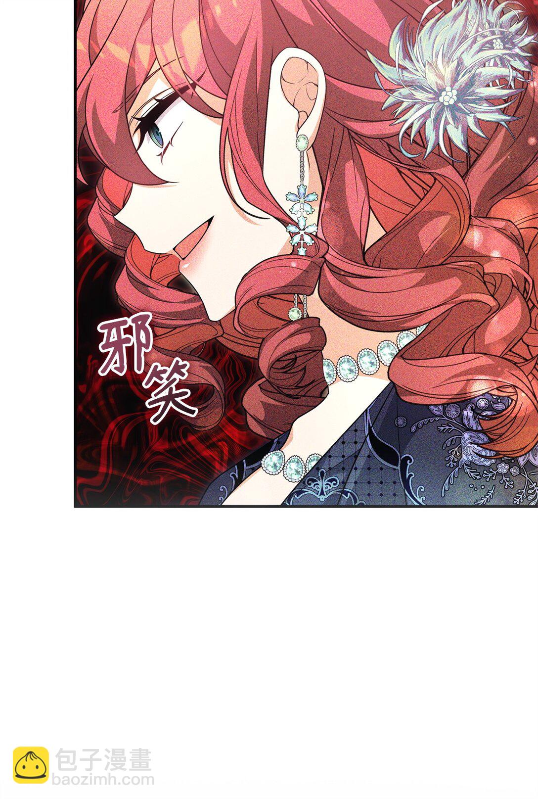 43 矛盾激化(1/2)-第43话