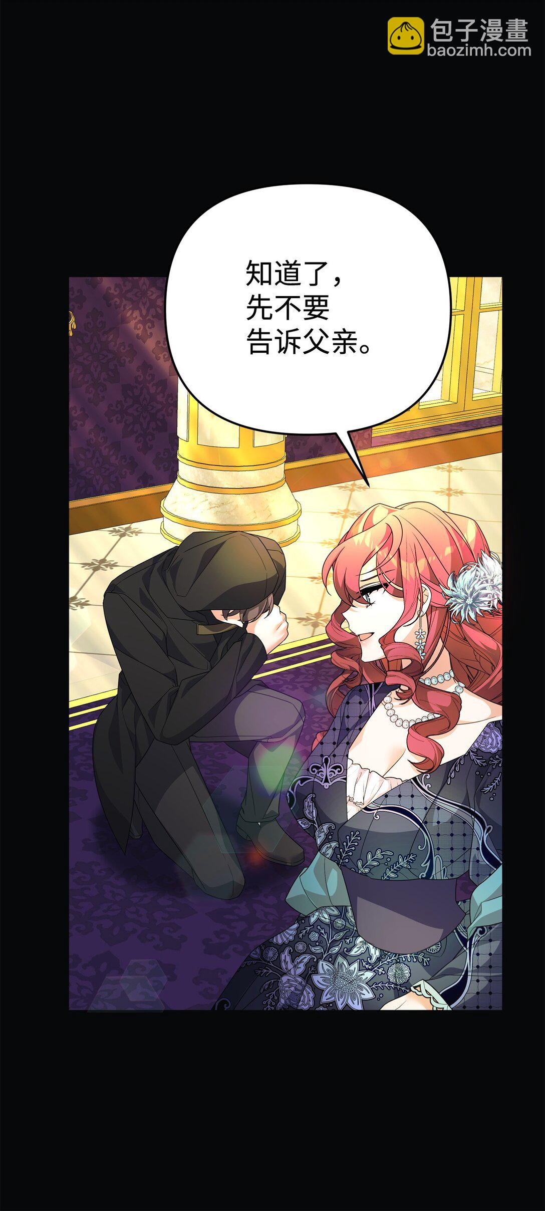 43 矛盾激化(1/2)-第43话