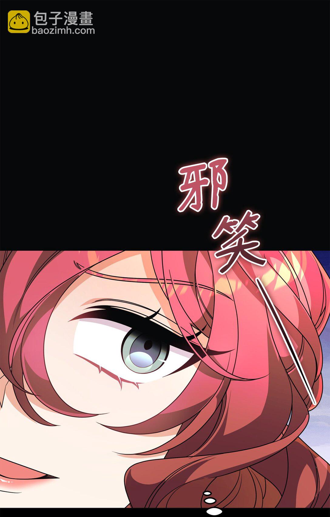 43 矛盾激化(1/2)-第43话