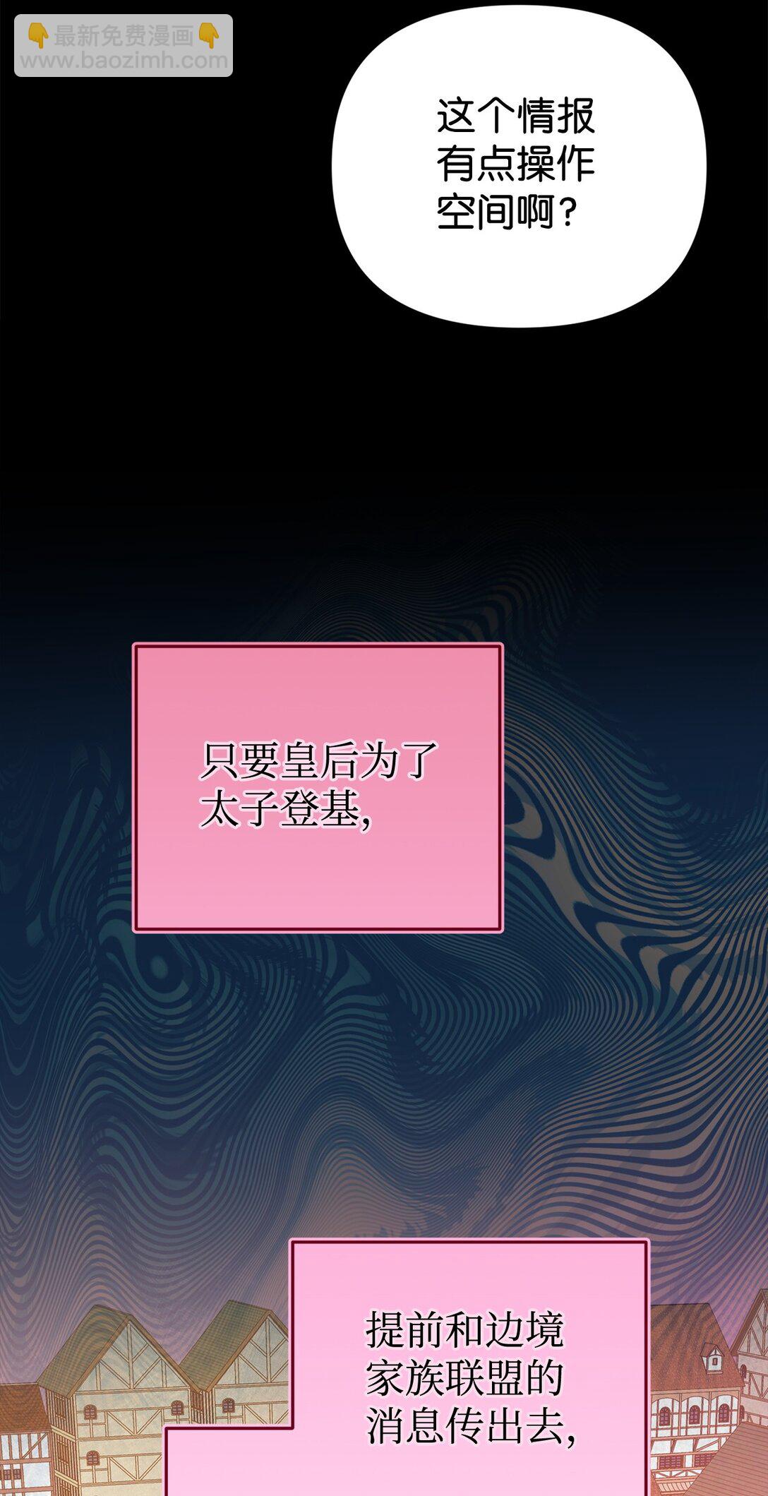 43 矛盾激化(1/2)-第43话