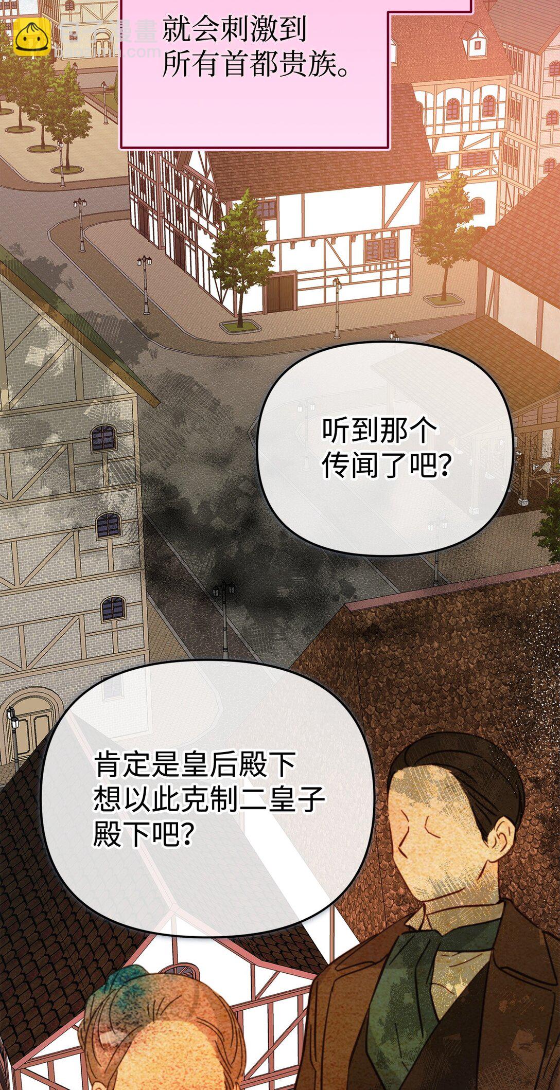 43 矛盾激化(1/2)-第43话