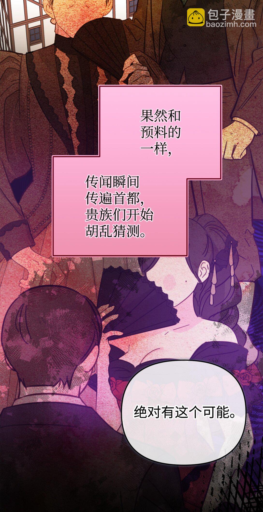 43 矛盾激化(1/2)-第43话