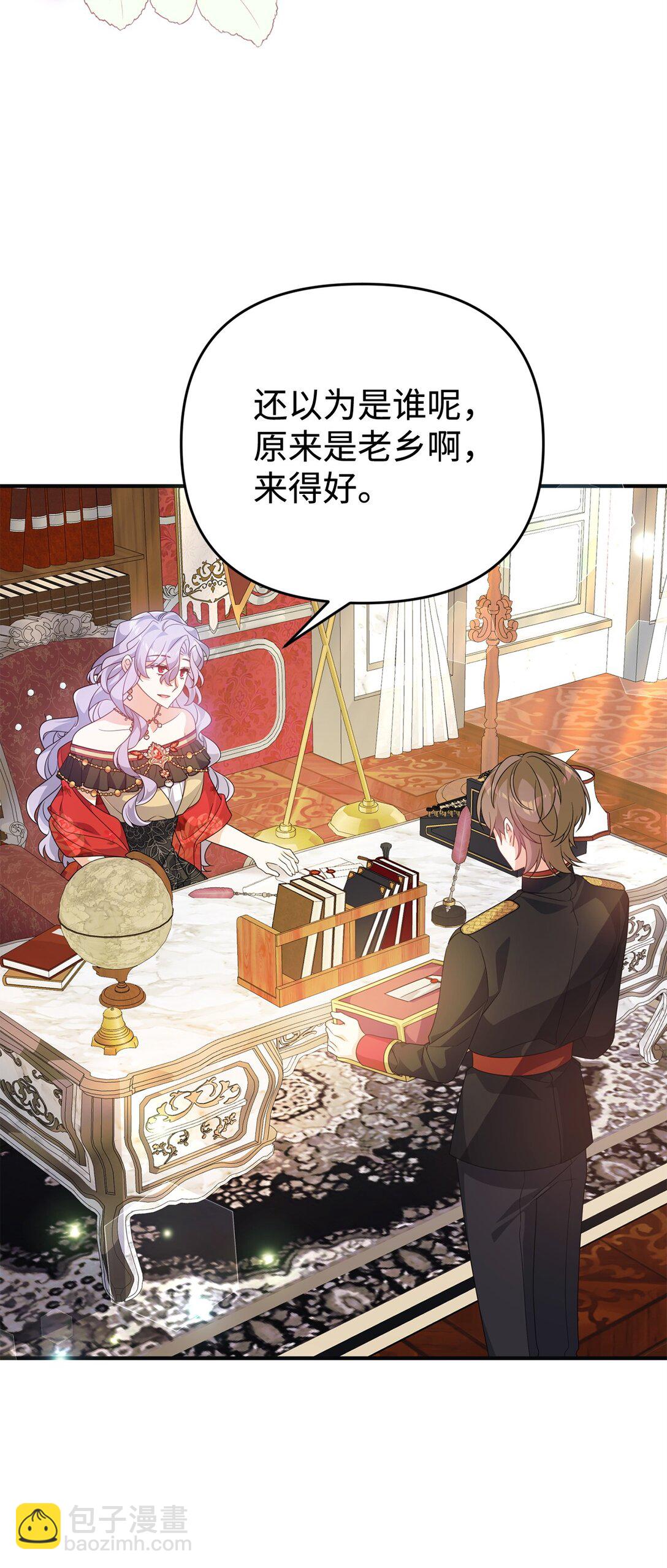 43 矛盾激化(1/2)-第43话