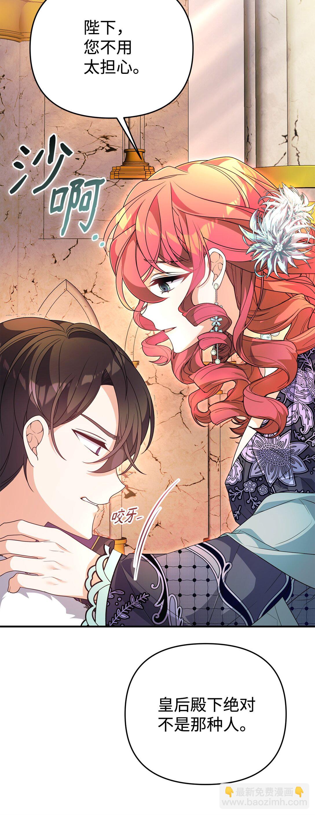 43 矛盾激化(1/2)-第43话