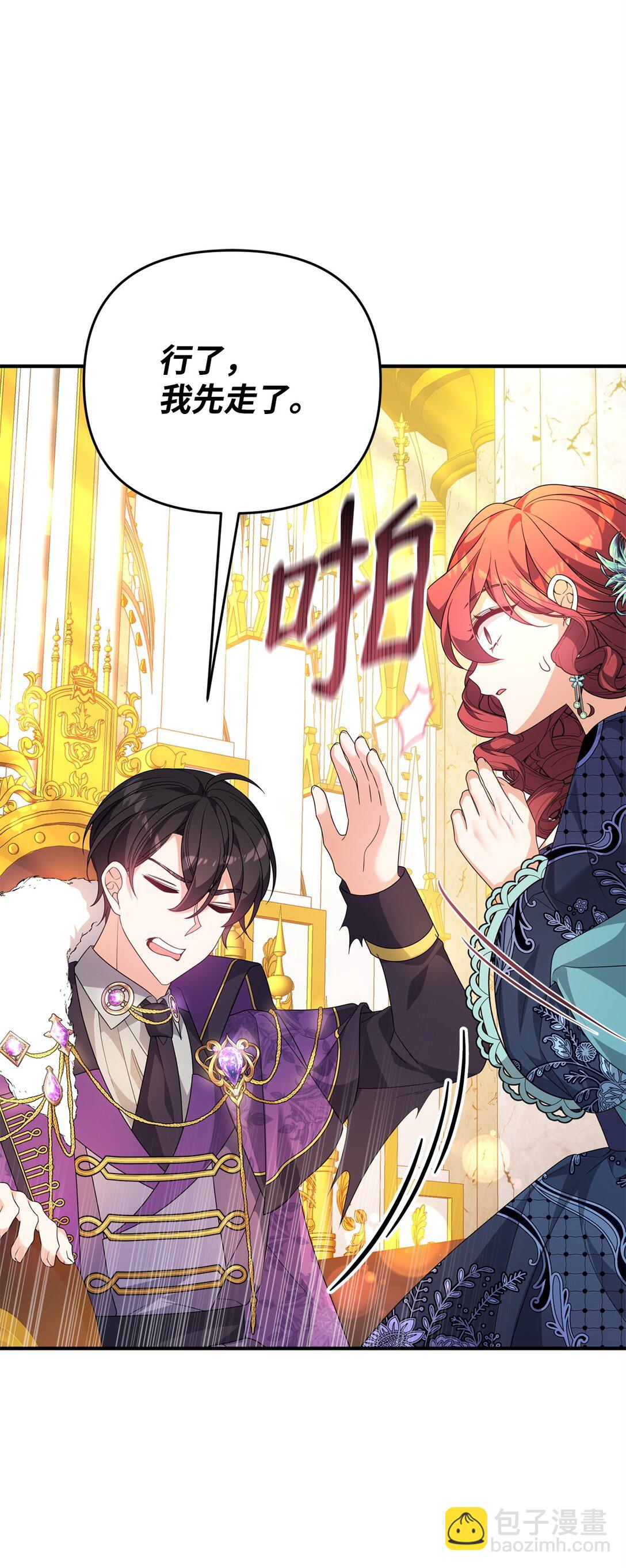 43 矛盾激化(1/2)-第43话