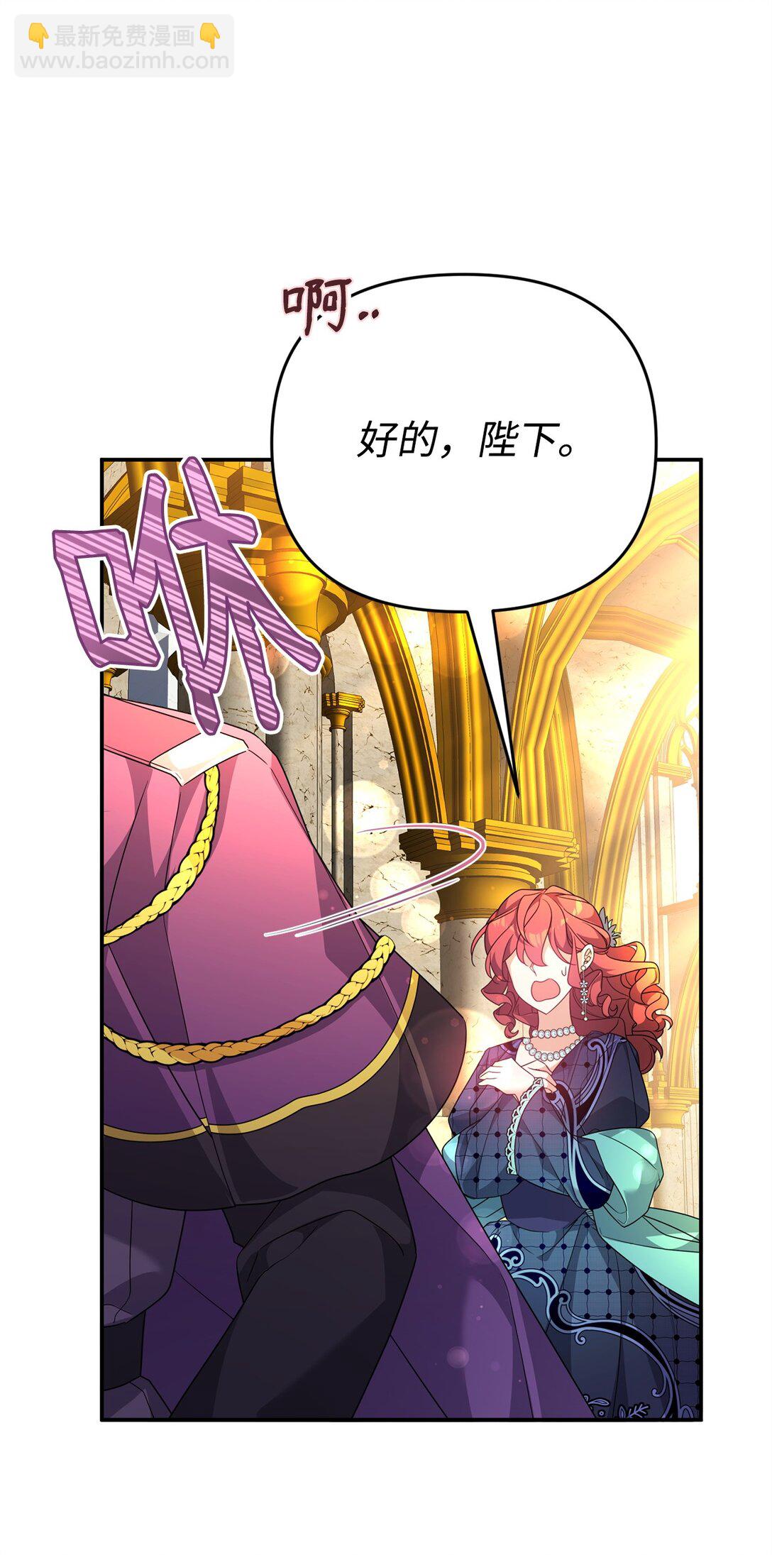 43 矛盾激化(1/2)-第43话