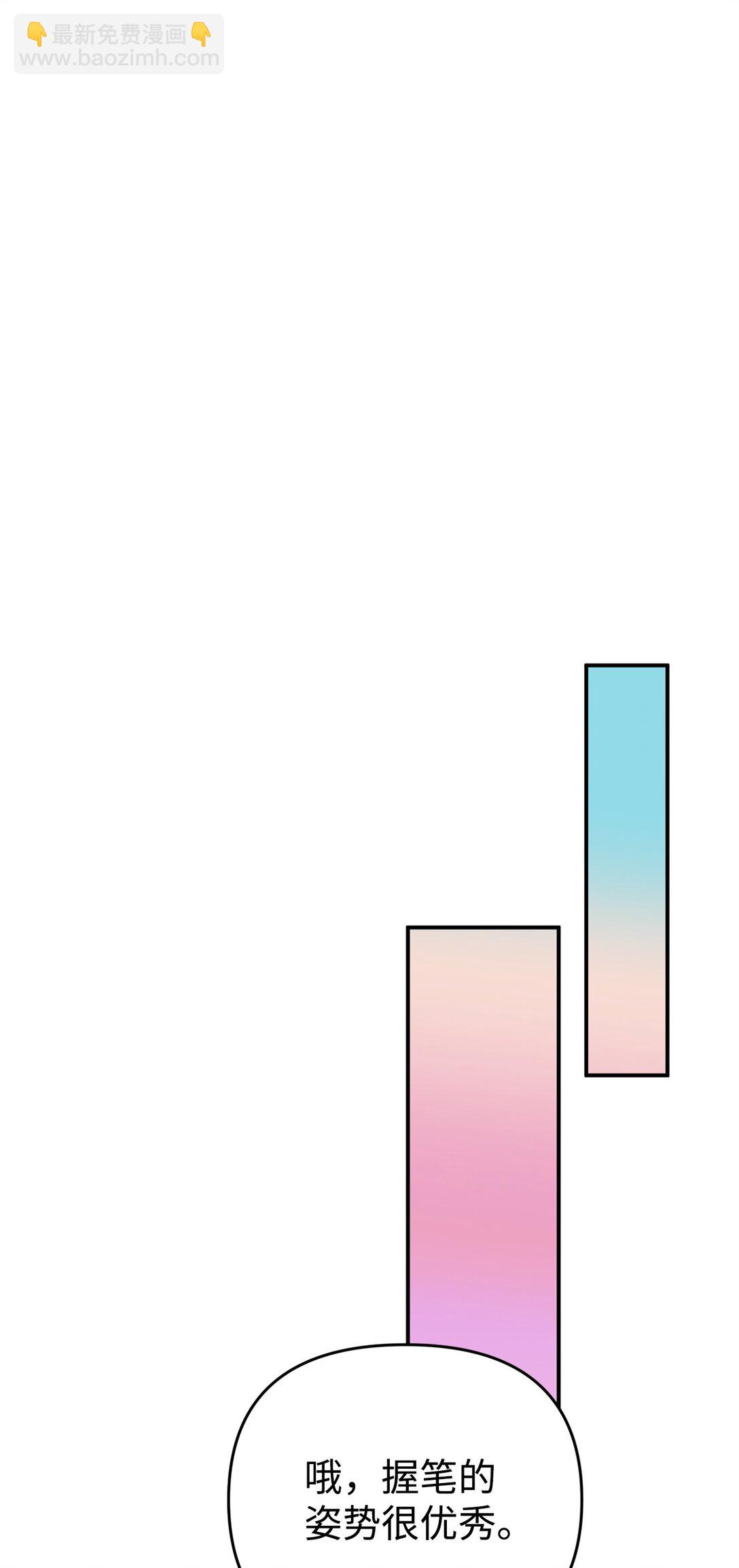 43 矛盾激化(1/2)-第43话