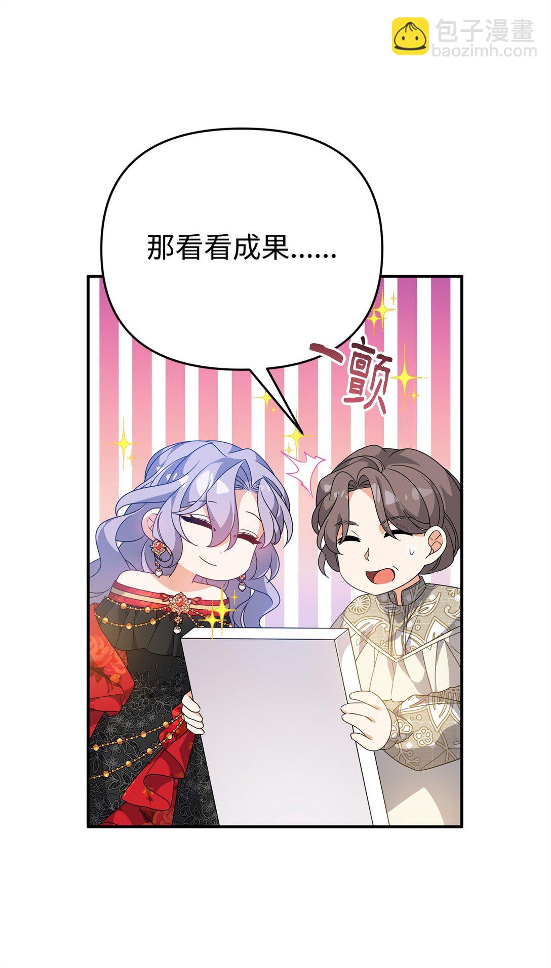 43 矛盾激化(1/2)-第43话