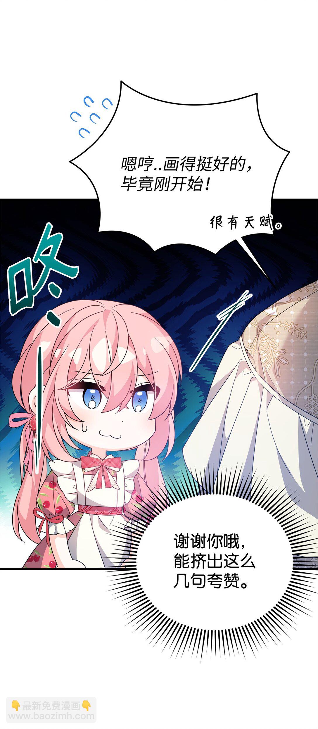 43 矛盾激化(1/2)-第43话