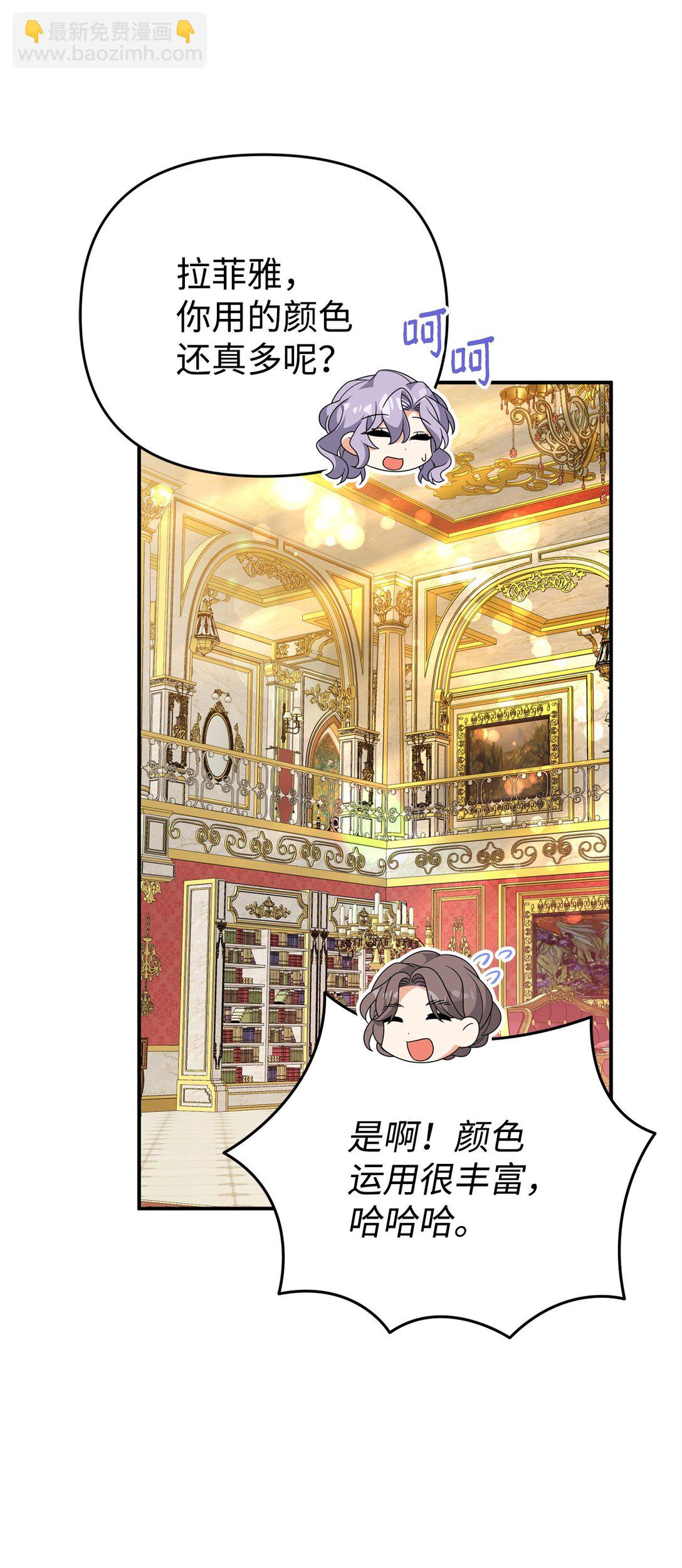 43 矛盾激化(1/2)-第43话