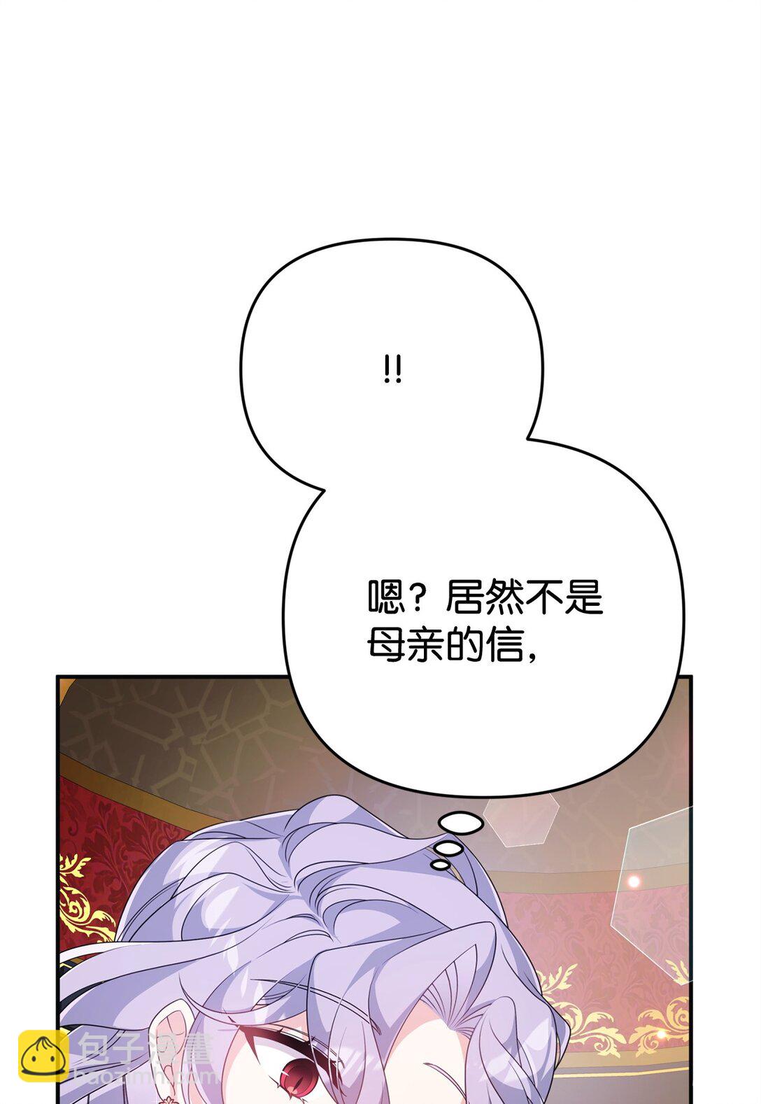 43 矛盾激化(1/2)-第43话