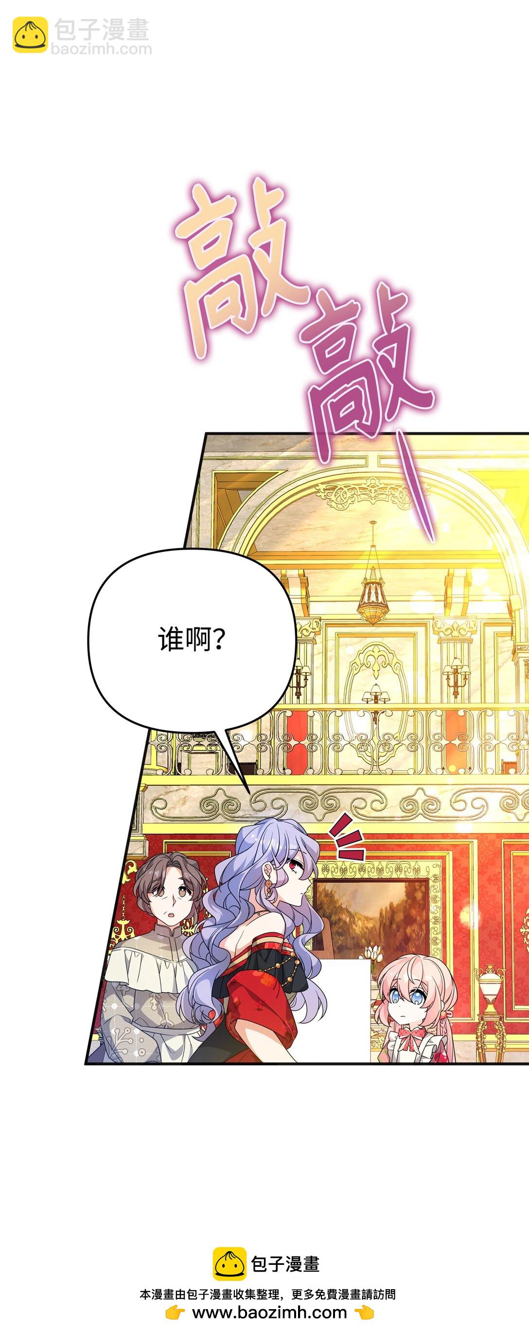 43 矛盾激化(1/2)-第43话