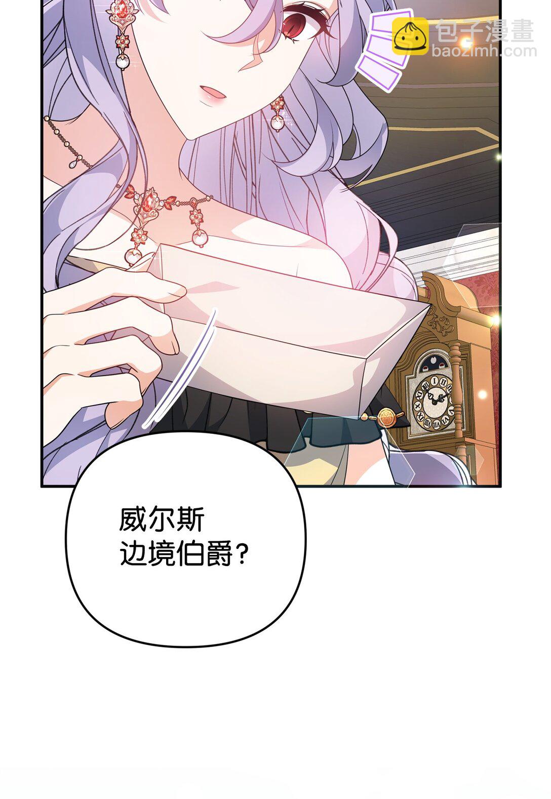 43 矛盾激化(1/2)-第43话