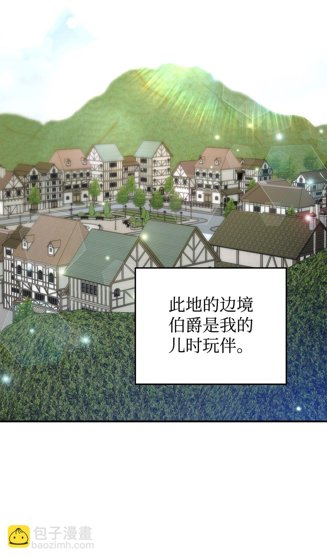 43 矛盾激化(1/2)-第43话