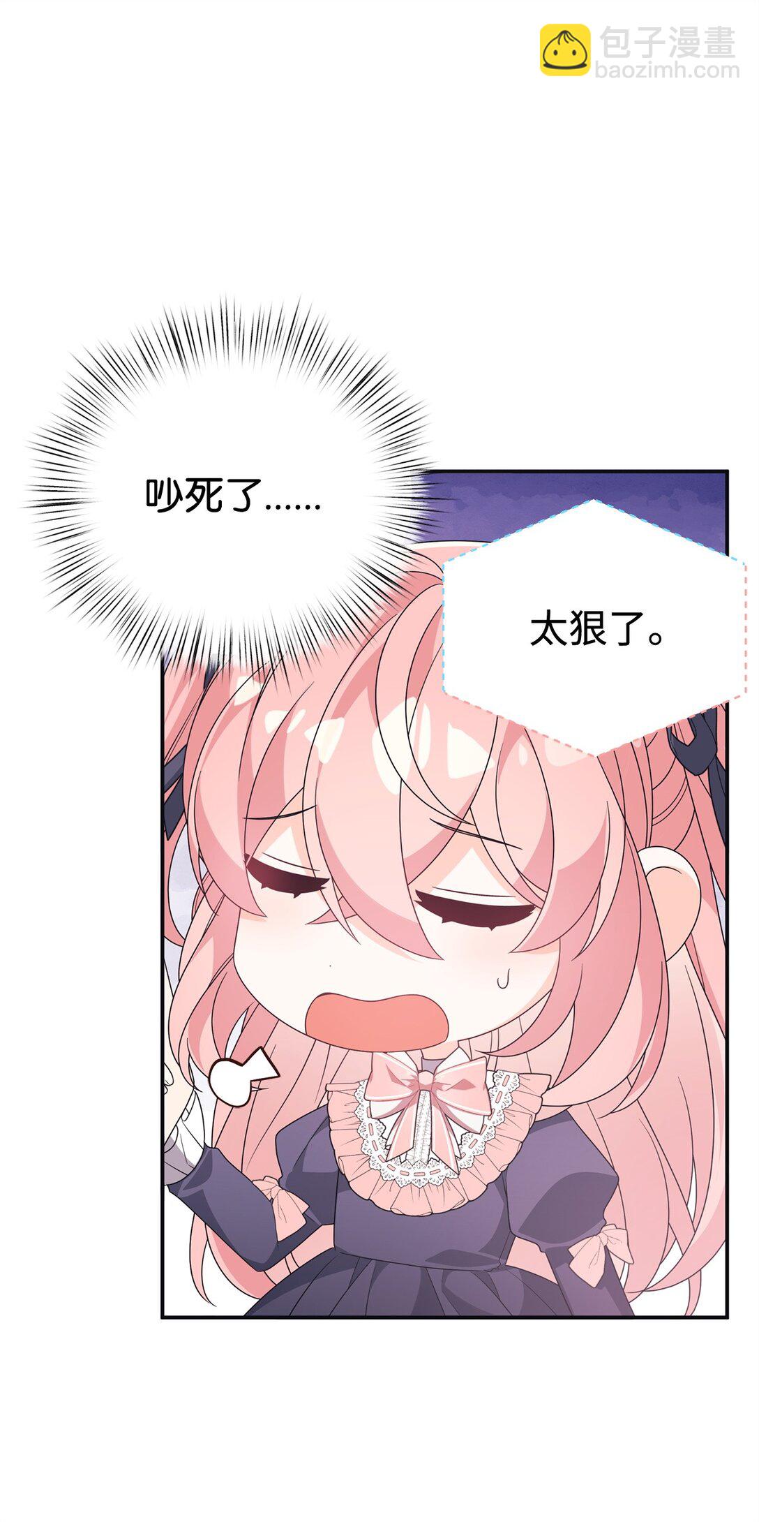 45 安慰(1/2)-第45话