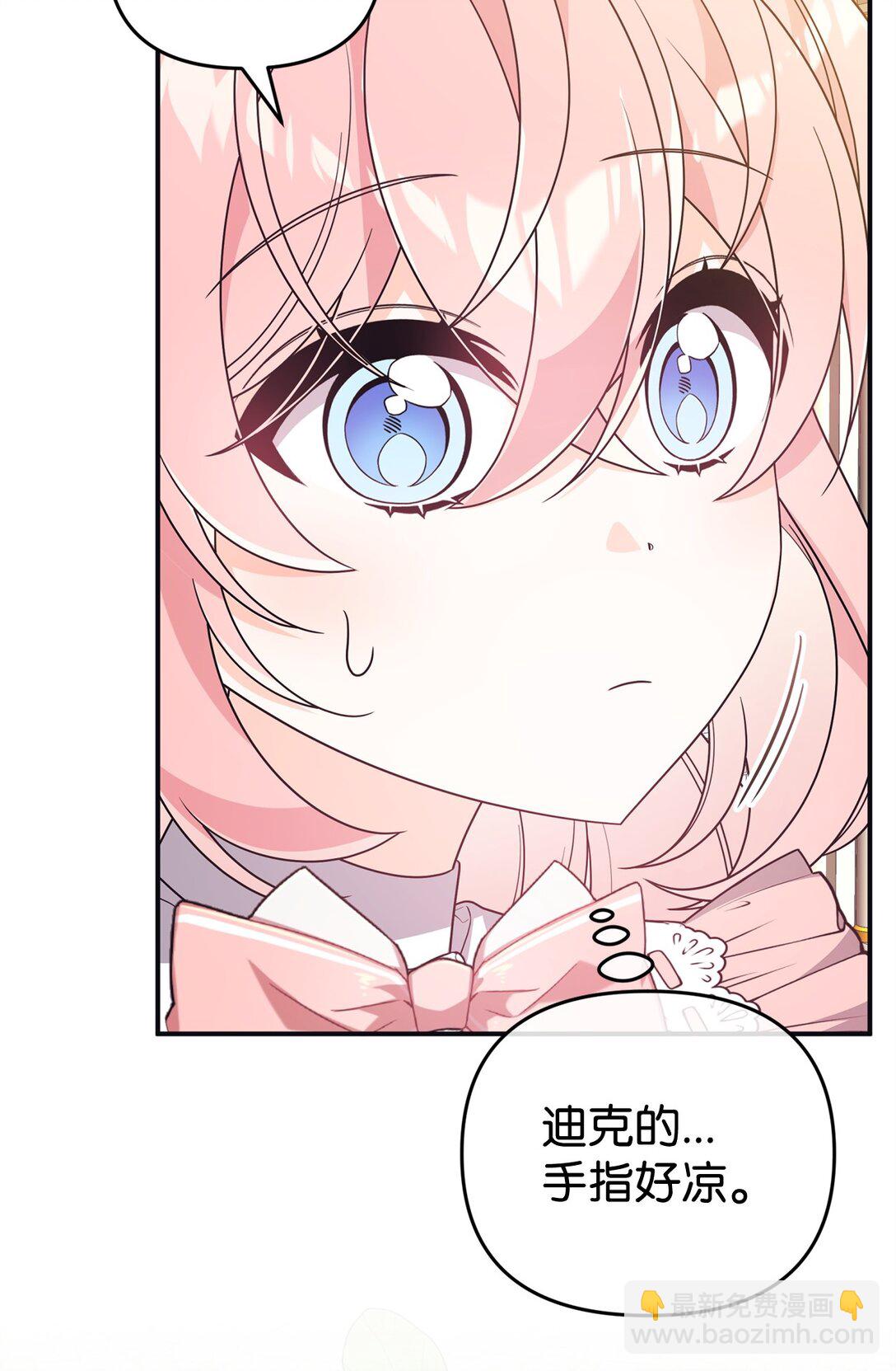 45 安慰(1/2)-第45话