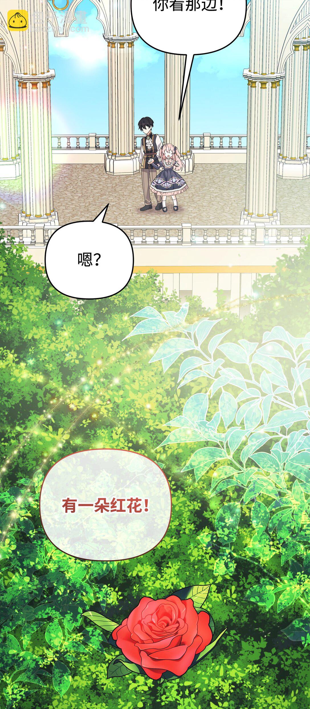 45 安慰(1/2)-第45话