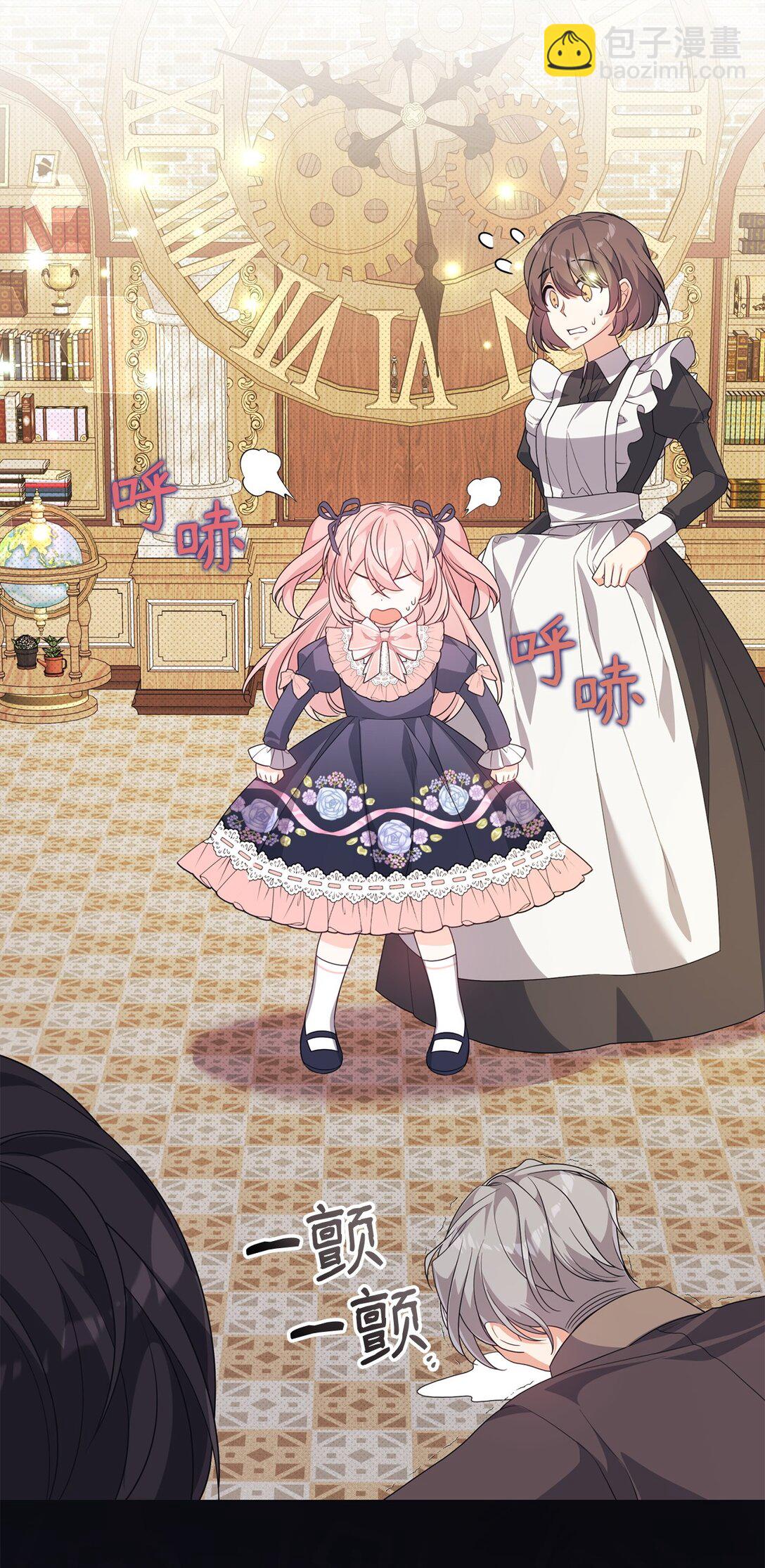 45 安慰(1/2)-第45话