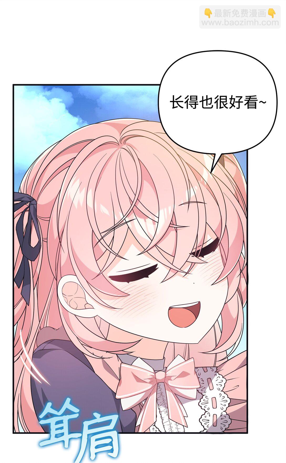 45 安慰(1/2)-第45话