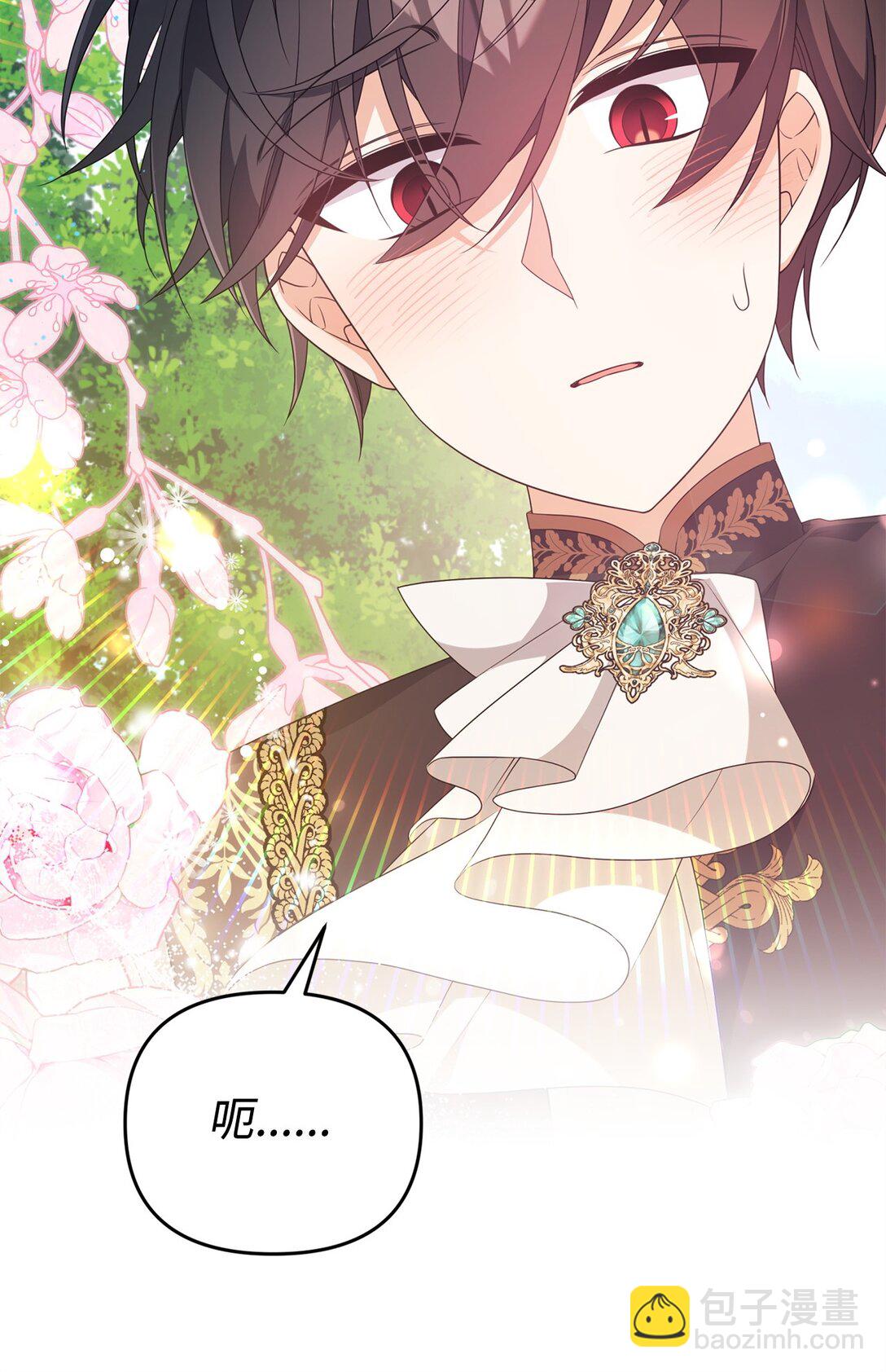 45 安慰(1/2)-第45话