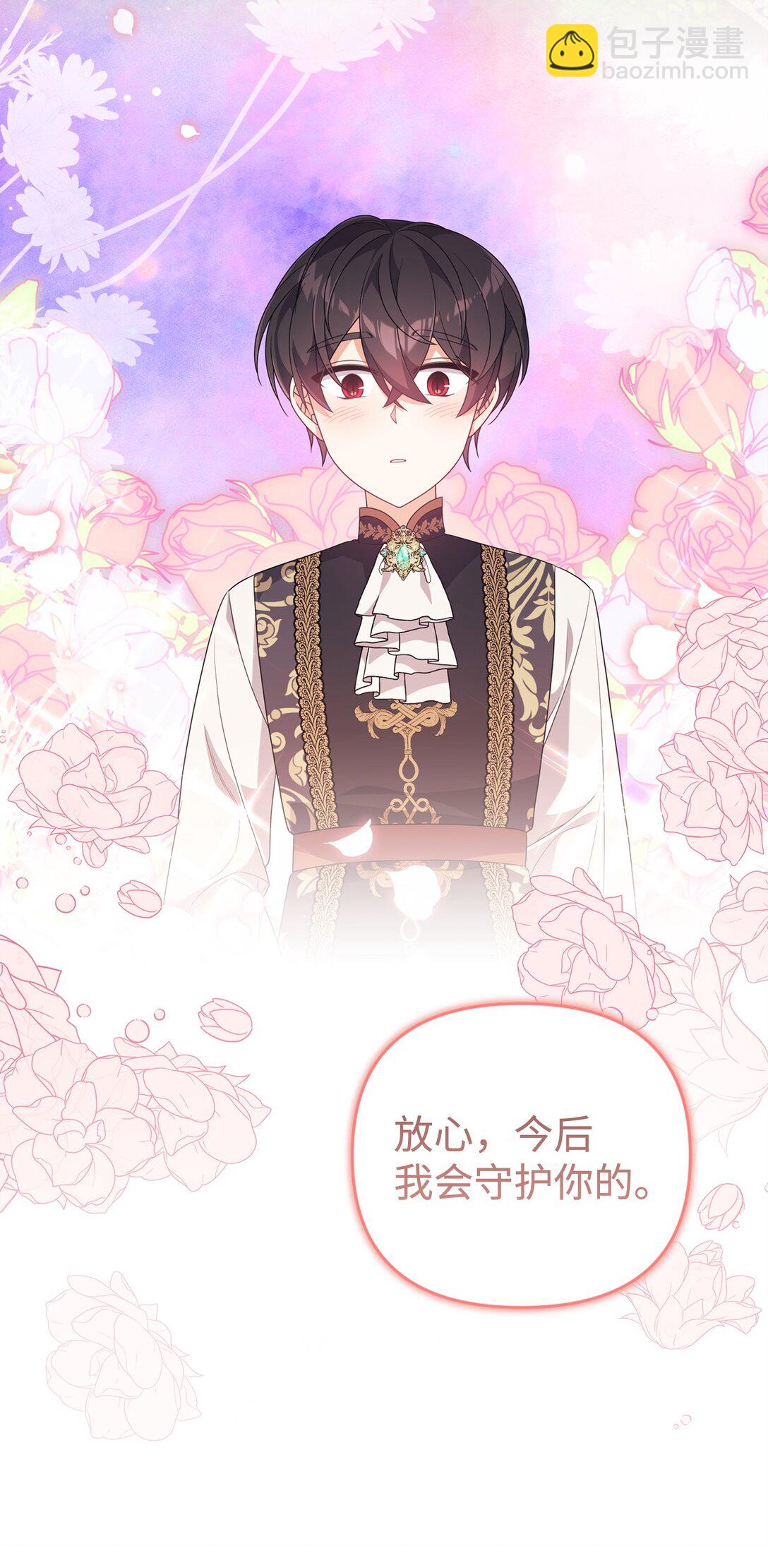 45 安慰(1/2)-第45话