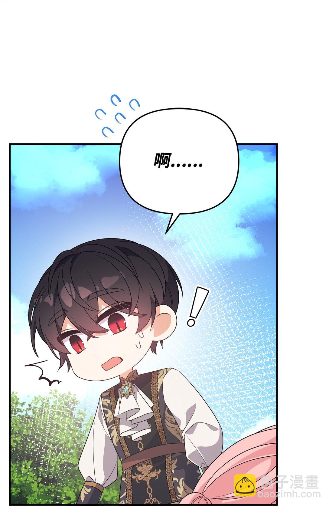 45 安慰(1/2)-第45话