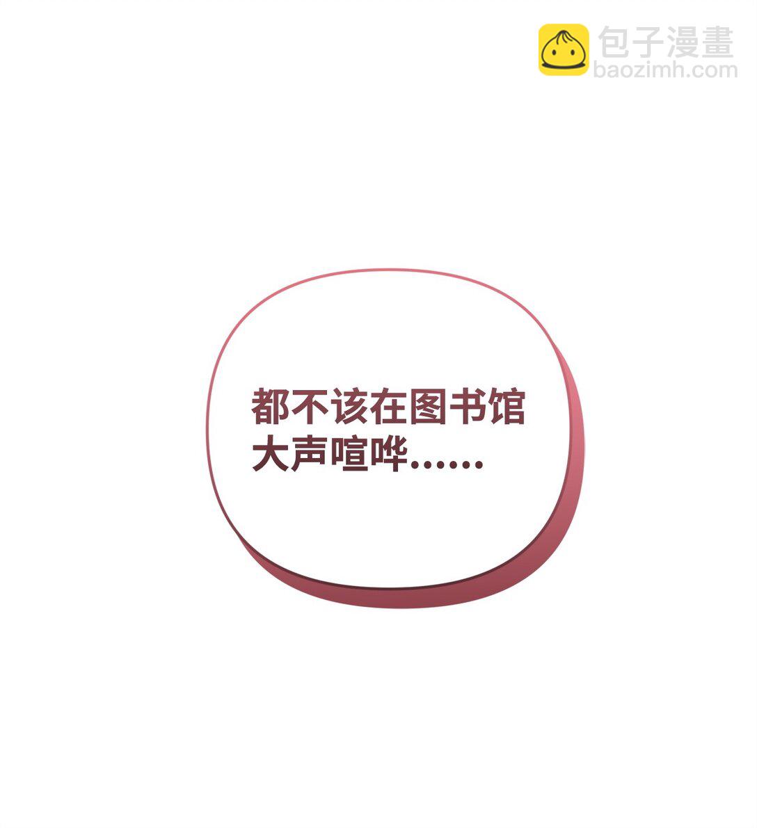 45 安慰(1/2)-第45话