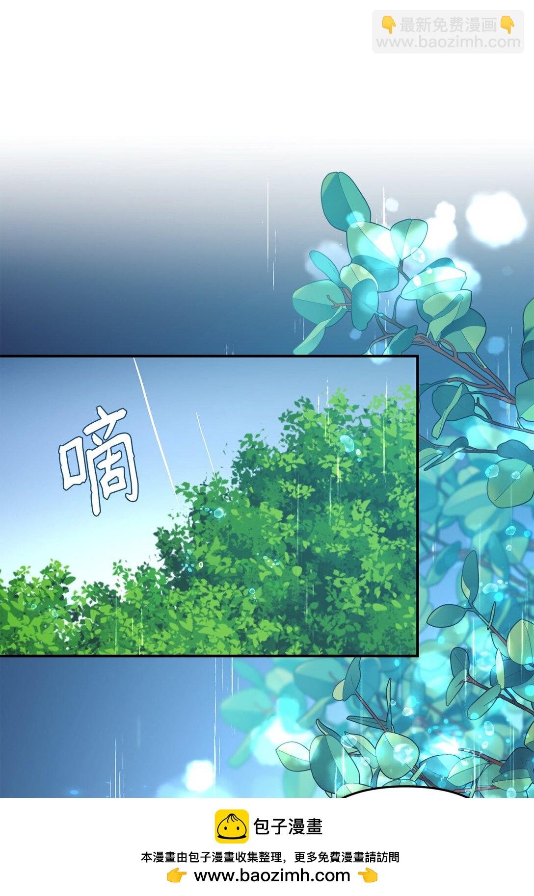 45 安慰(1/2)-第45话