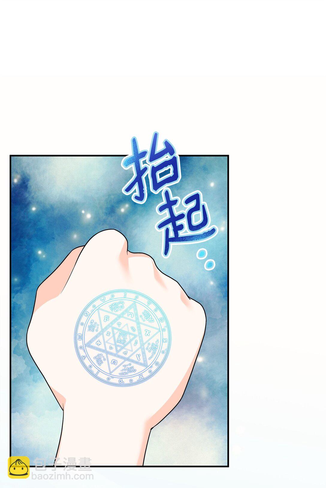 49 皇帝开窍(1/2)-第49话