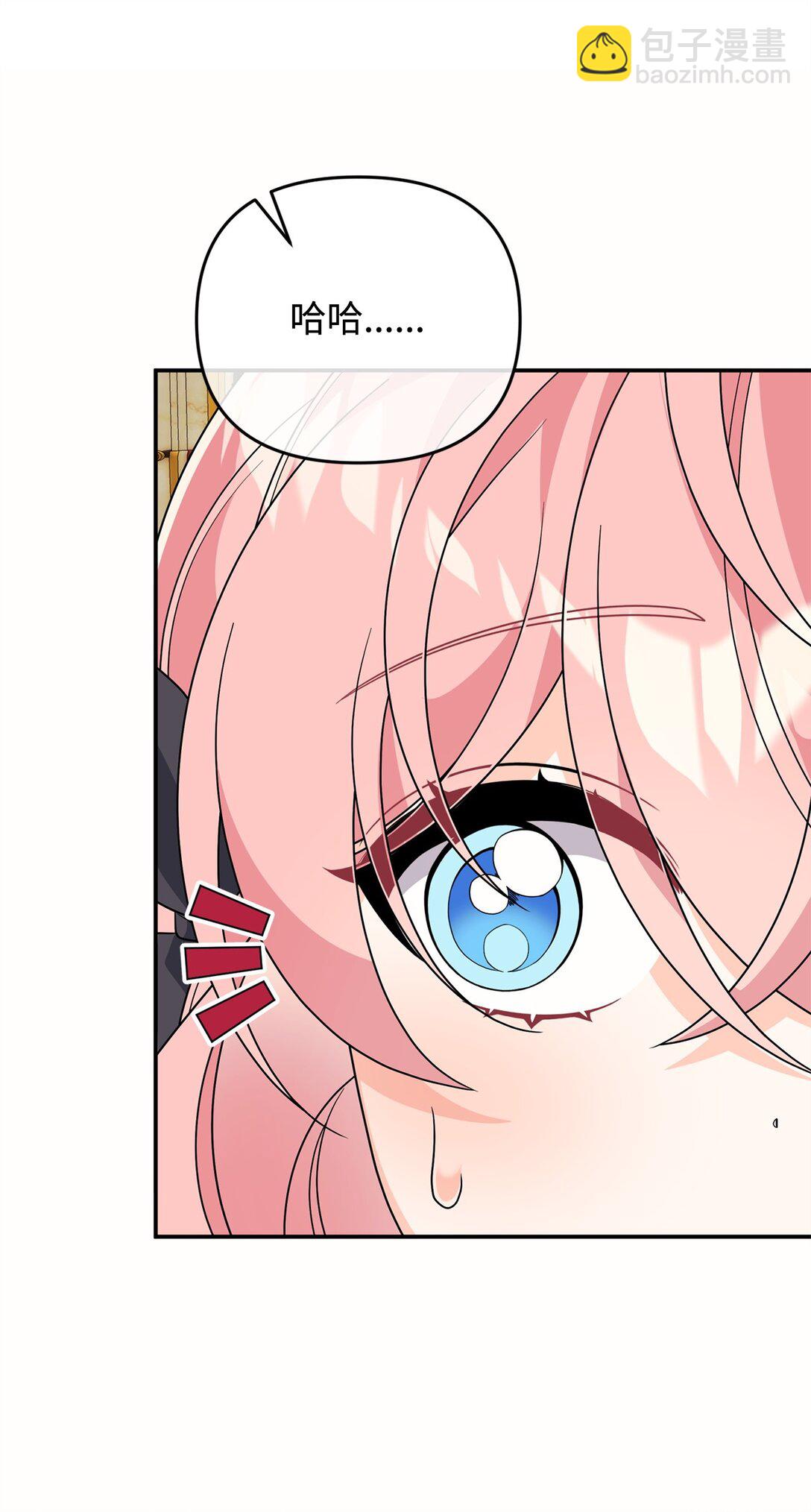 49 皇帝开窍(1/2)-第49话