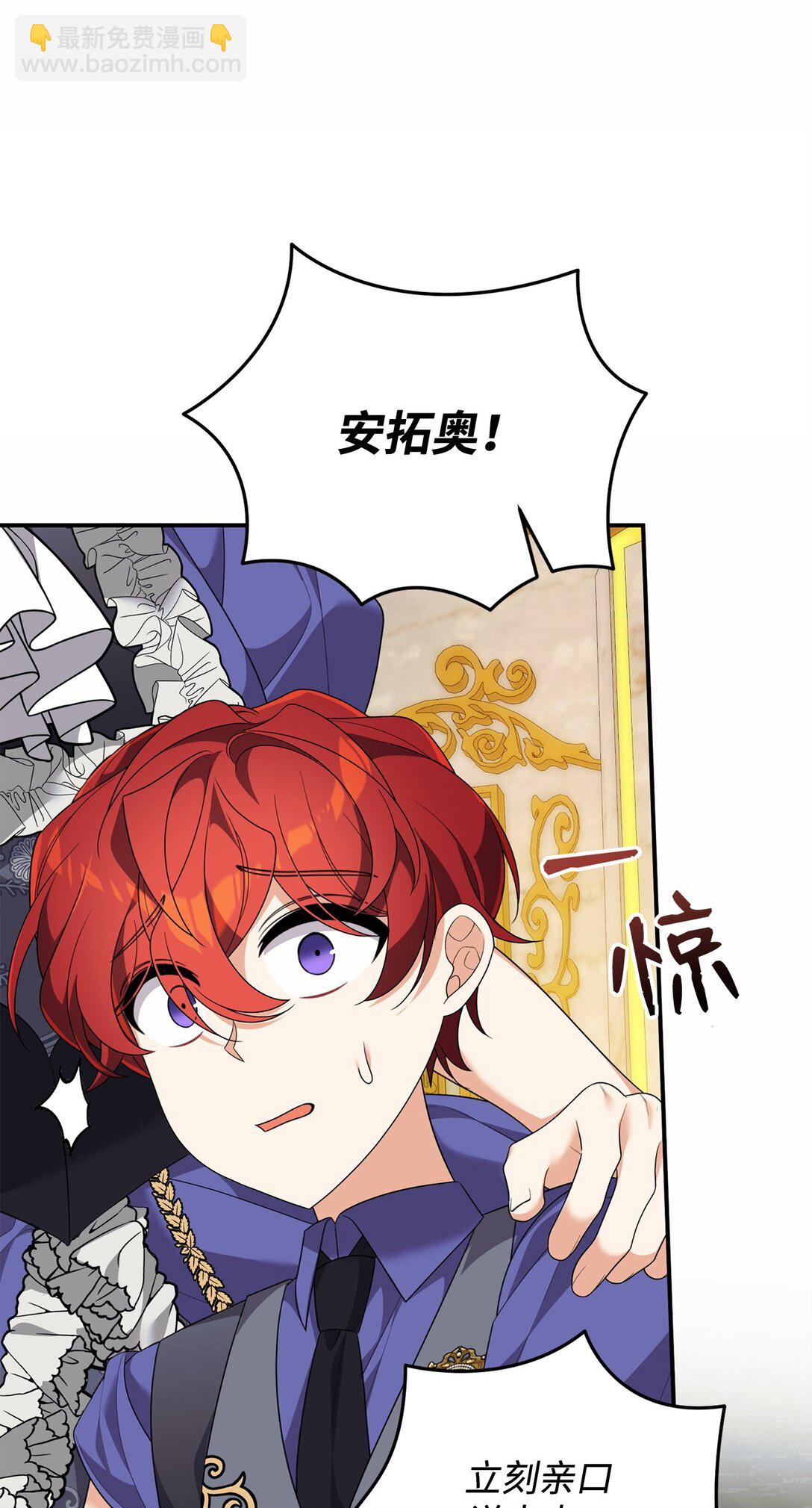 49 皇帝开窍(1/2)-第49话