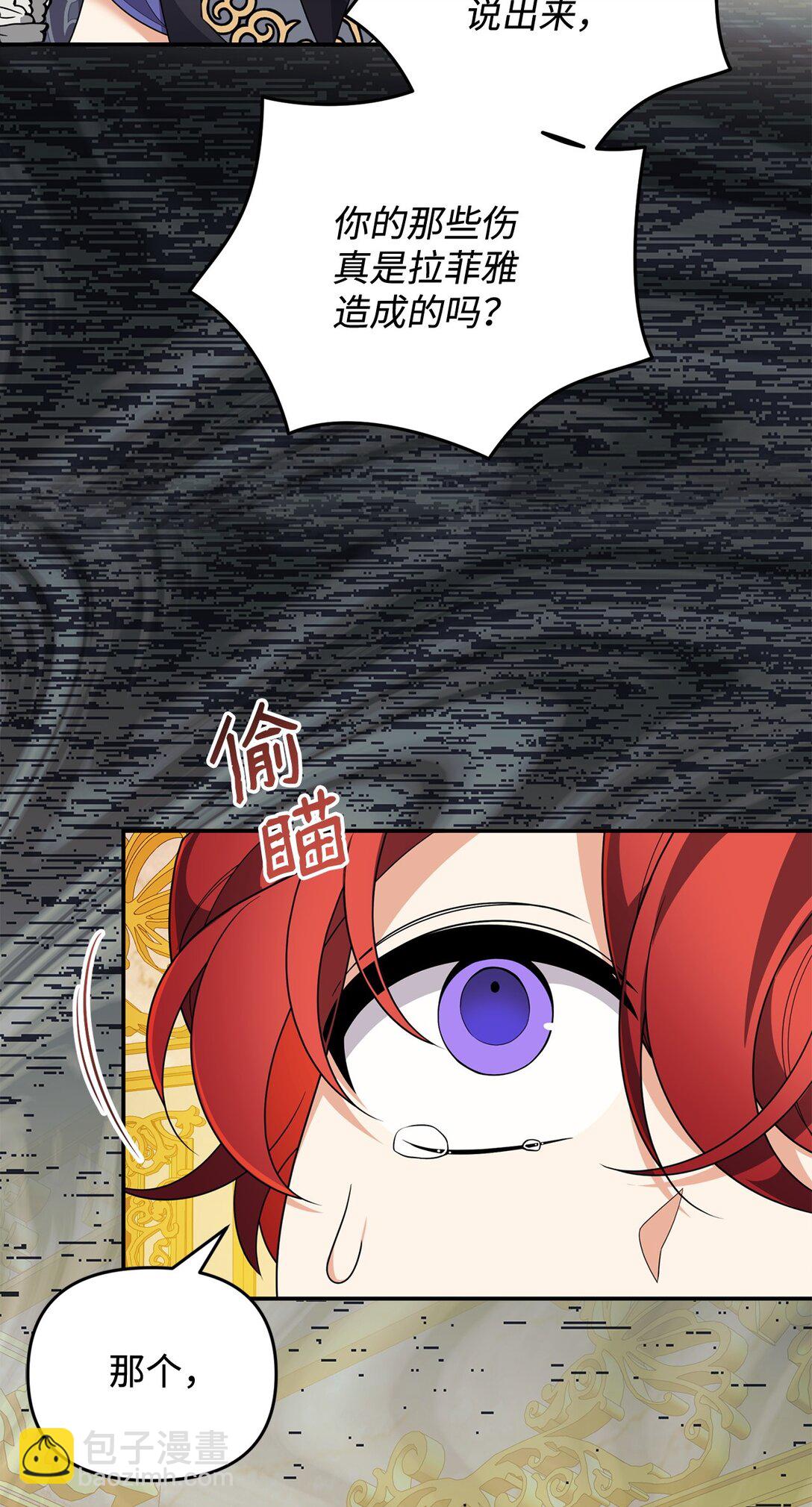 49 皇帝开窍(1/2)-第49话