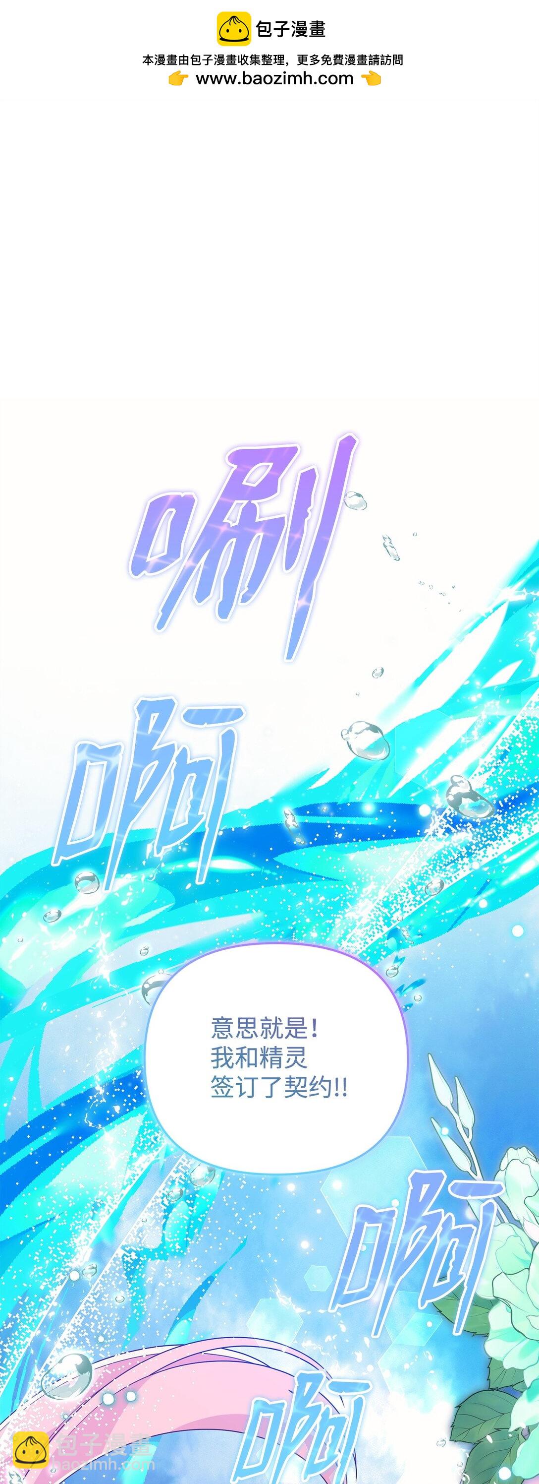 49 皇帝开窍(1/2)-第49话