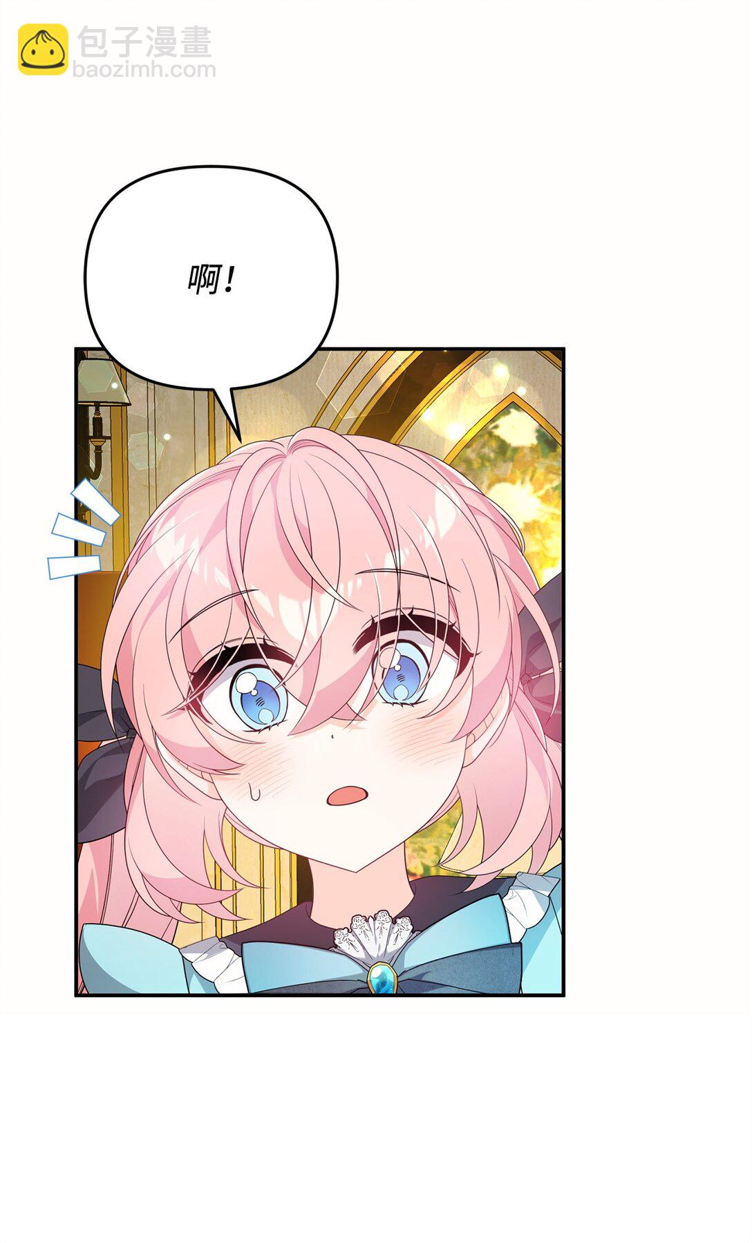 49 皇帝开窍(1/2)-第49话