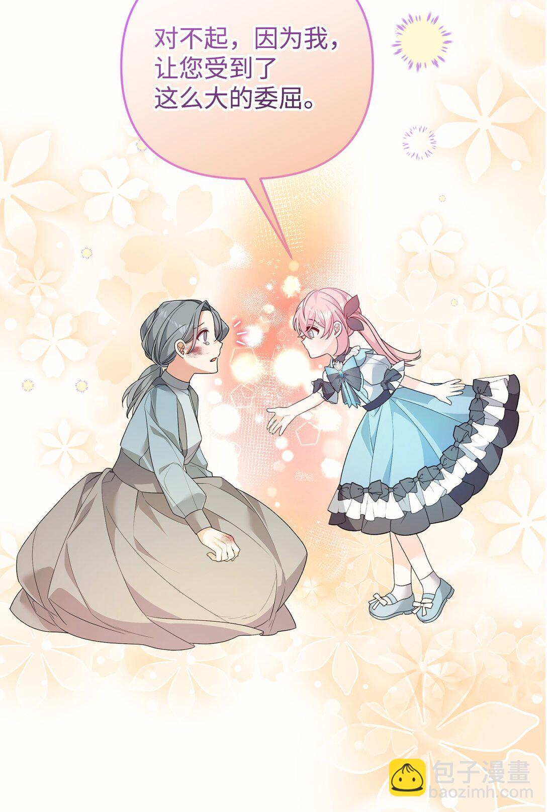 49 皇帝开窍(1/2)-第49话